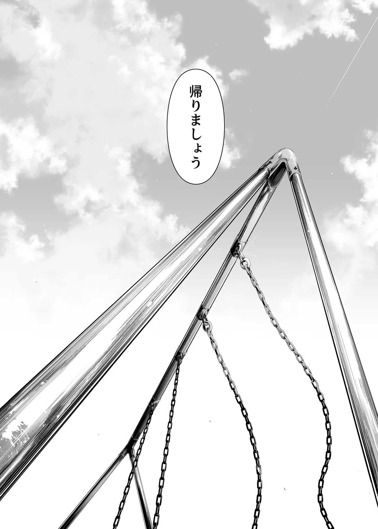 1/5 no Renai Kanjou page 101 featuring ichika nakano gotoubun no hanayome parody - big breasts garter belt hentai manga - read online free