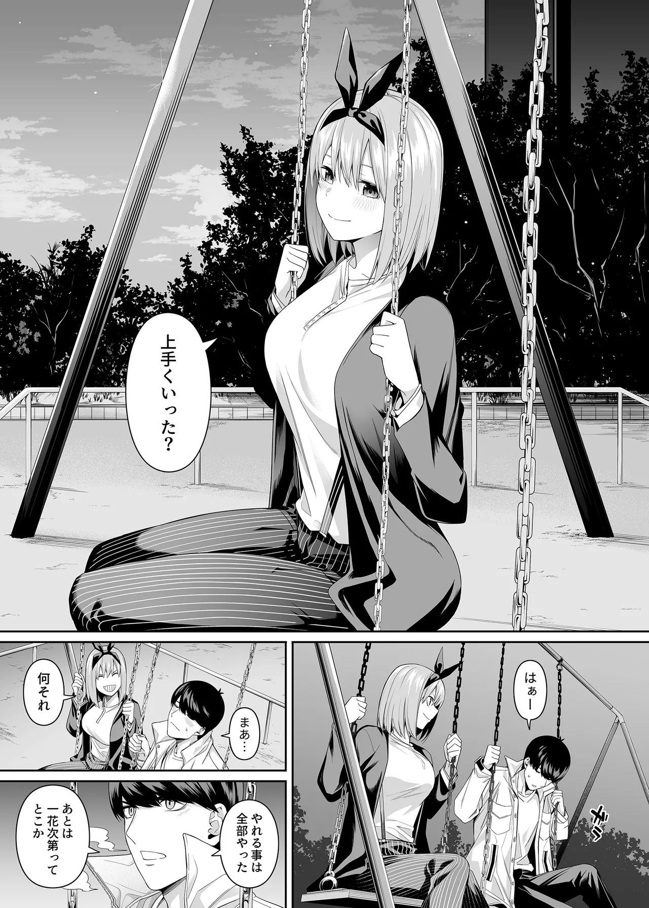 1/5 no Renai Kanjou page 98 featuring ichika nakano gotoubun no hanayome parody - big breasts garter belt hentai manga - read online free