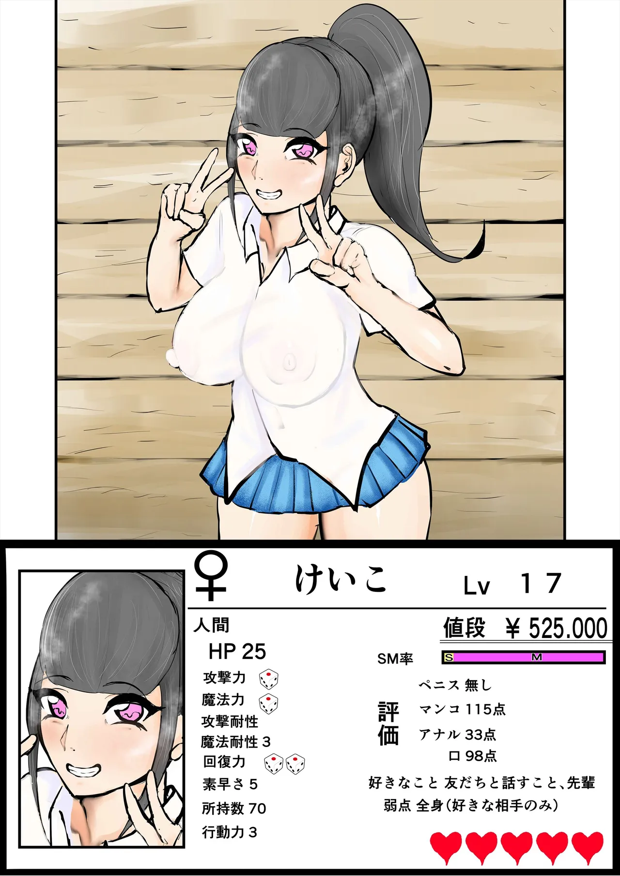 Anata Ja Ikenaino 3 Tegaru na Kouhai Hen page 58 original parody - multi-work series sole female hentai manga - read online free