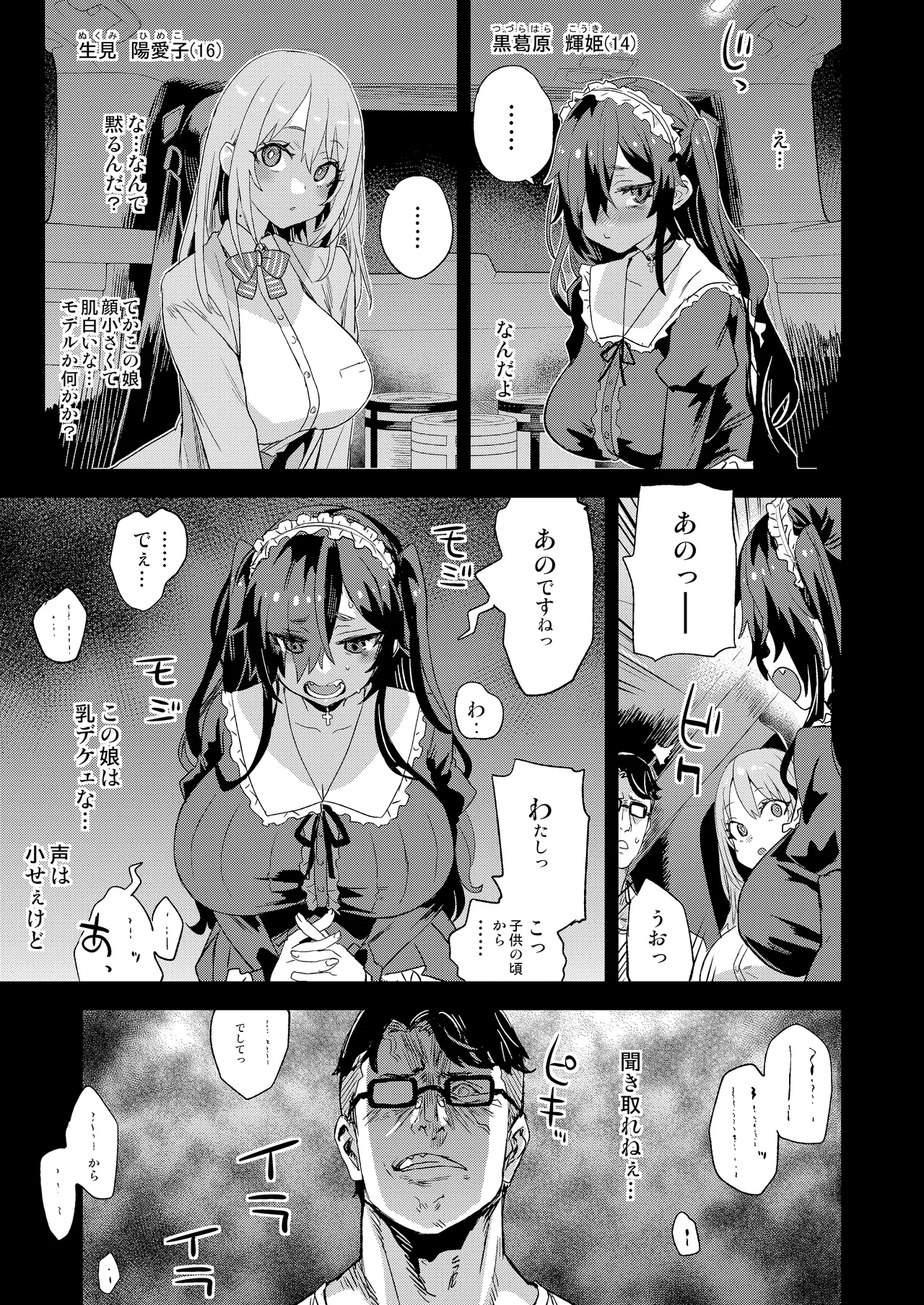 Preview page 4