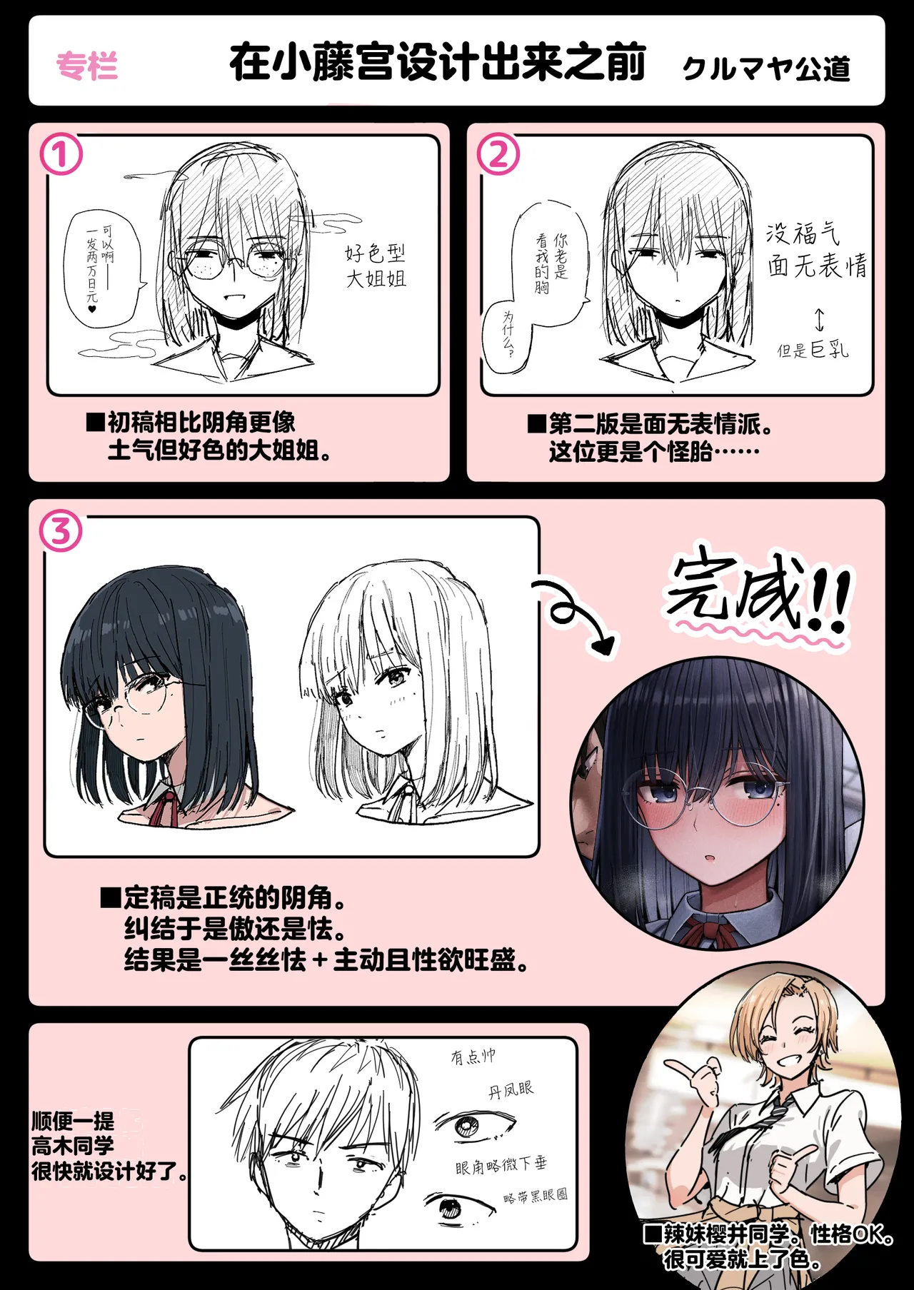 Yarimoku no Kyonyuu InCha-chan ni Oboreteremo Ii desu ka? page 97 original parody - squirting big breasts hentai manga - read online free