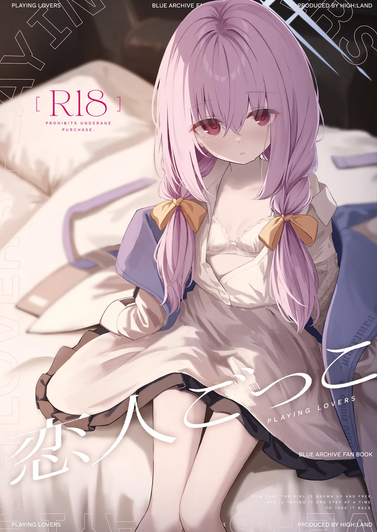 Koibito Gokko - PLAYING LOVERS - Page 1