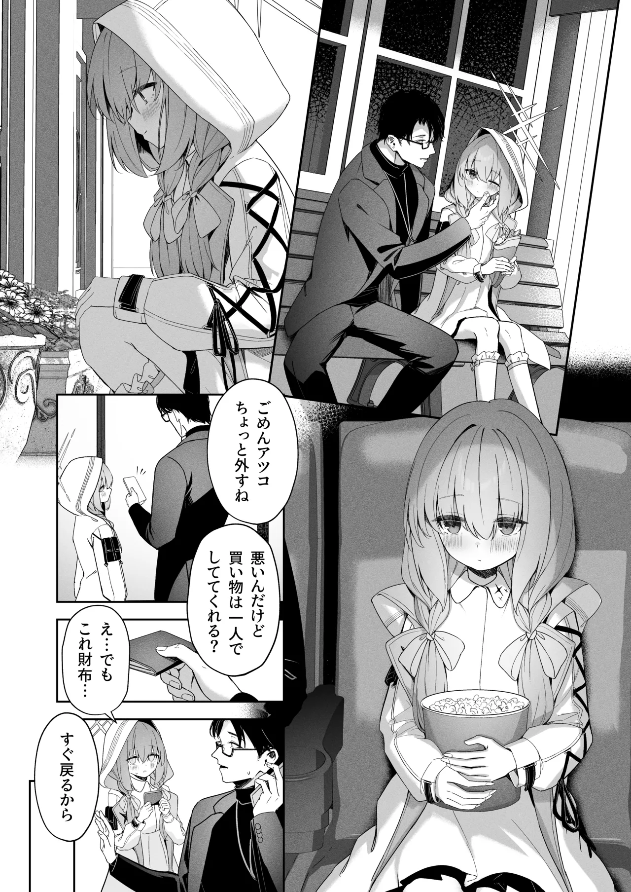 Koibito Gokko - PLAYING LOVERS page 9 featuring sensei blue archive parody - full censorship glasses hentai manga - read online free