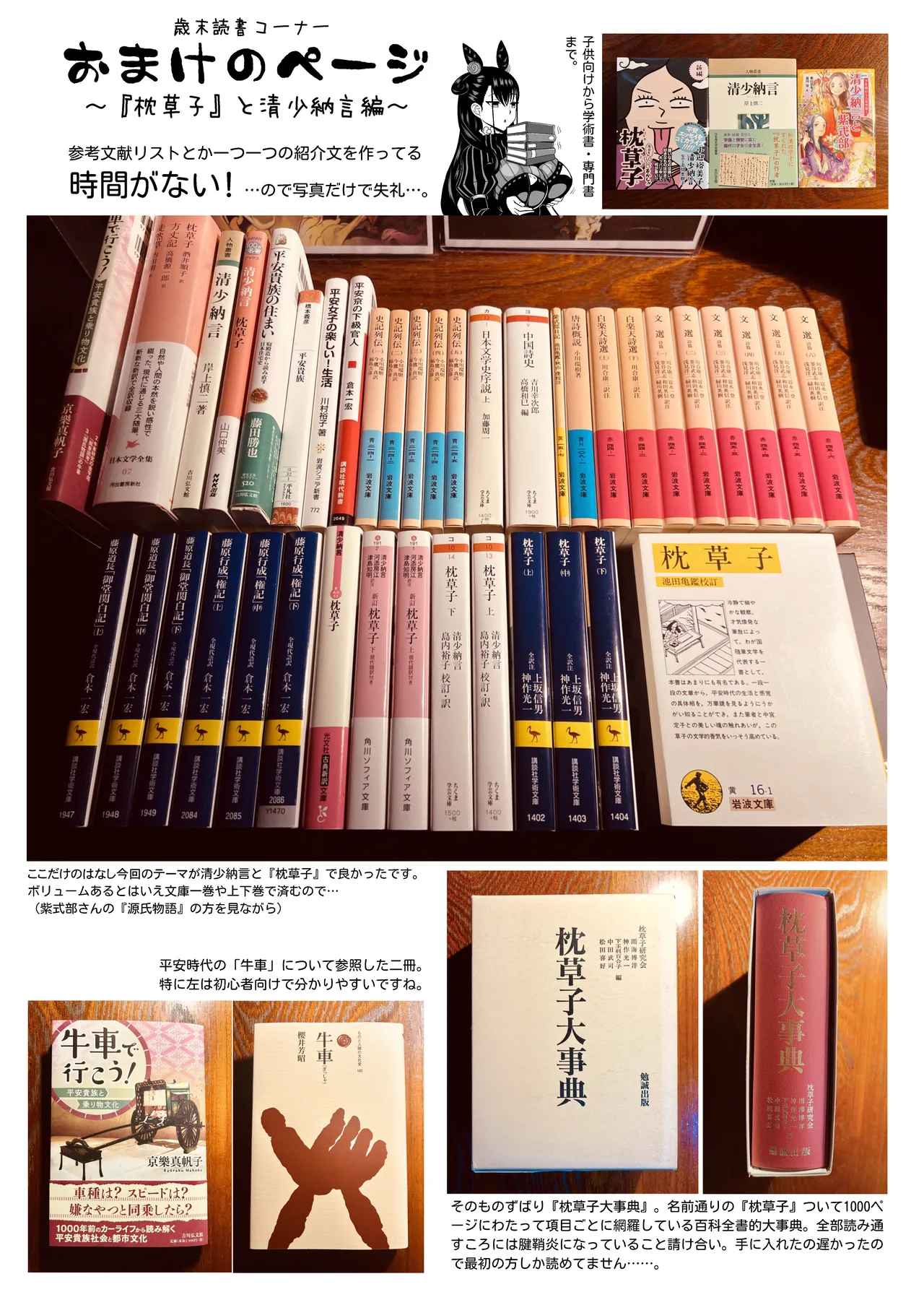 Suizoki Nagiko-san ga Toshishita Joushi to Master no Netorase Shumi ni Tsukiau Hon page 28 featuring gudao fate grand order parody - kissing big breasts hentai manga - read online free