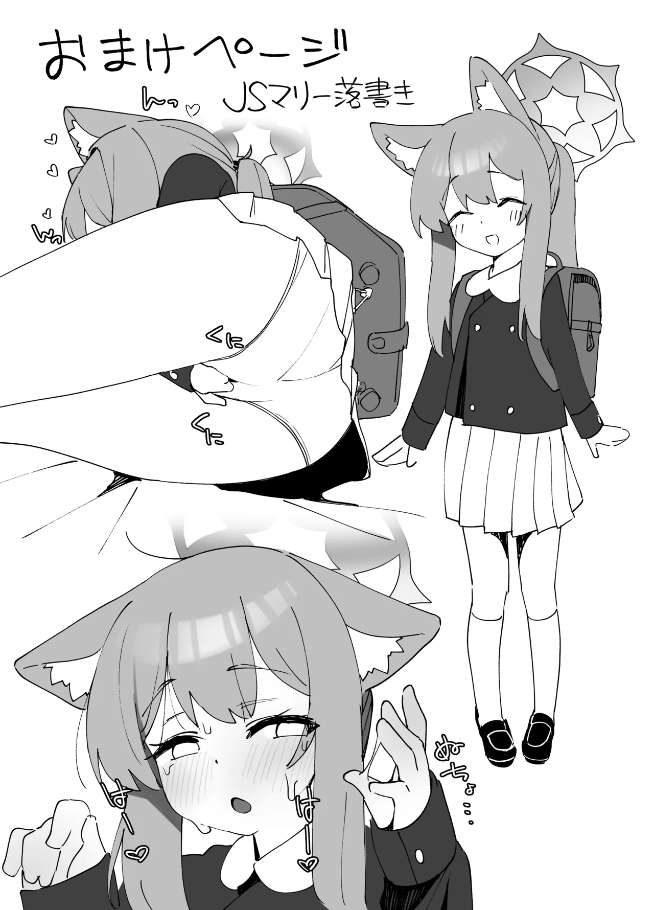 Iochi Mari EICHI BOOK - Page 34