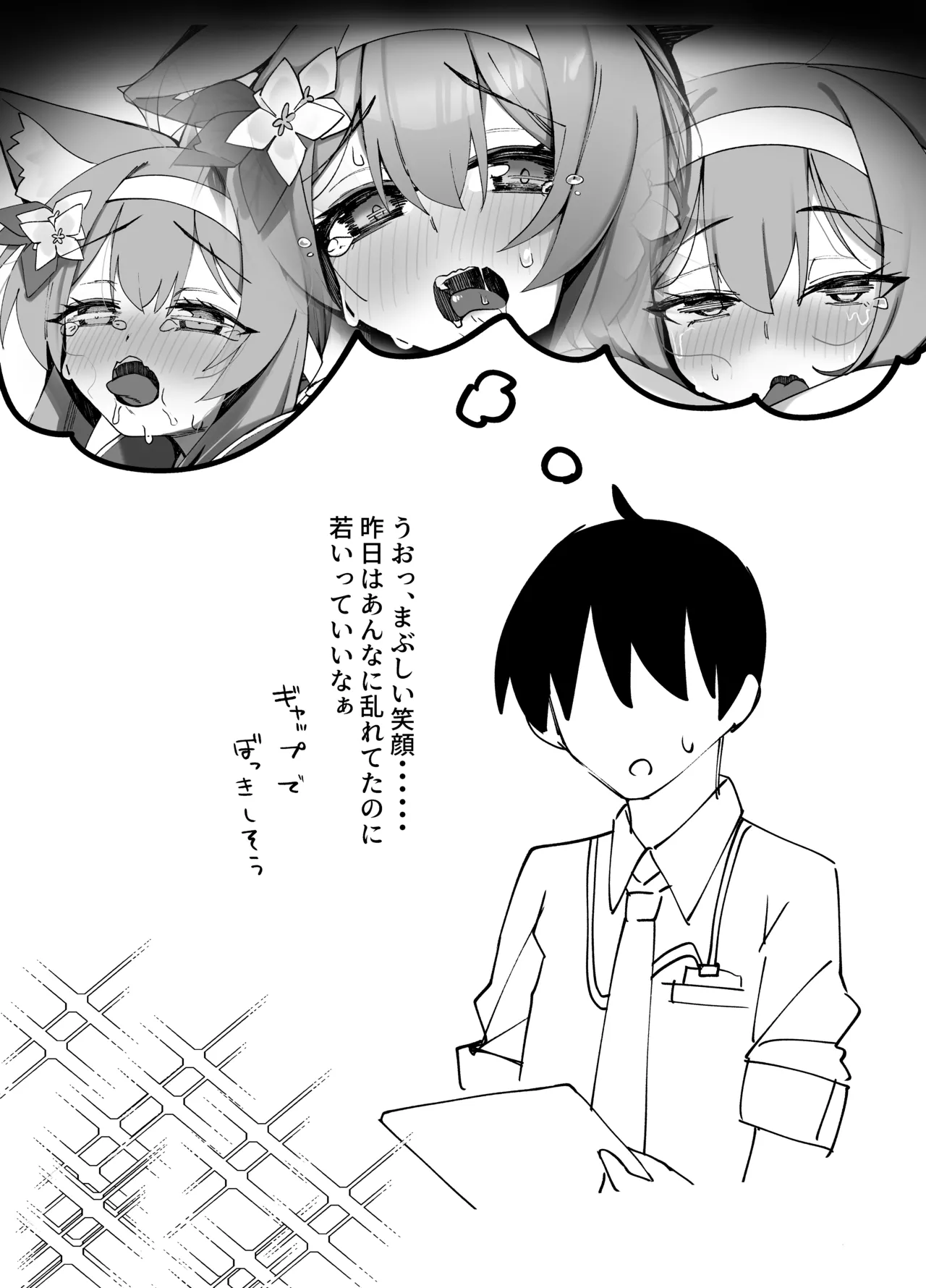 Iochi Mari EICHI BOOK - Page 38