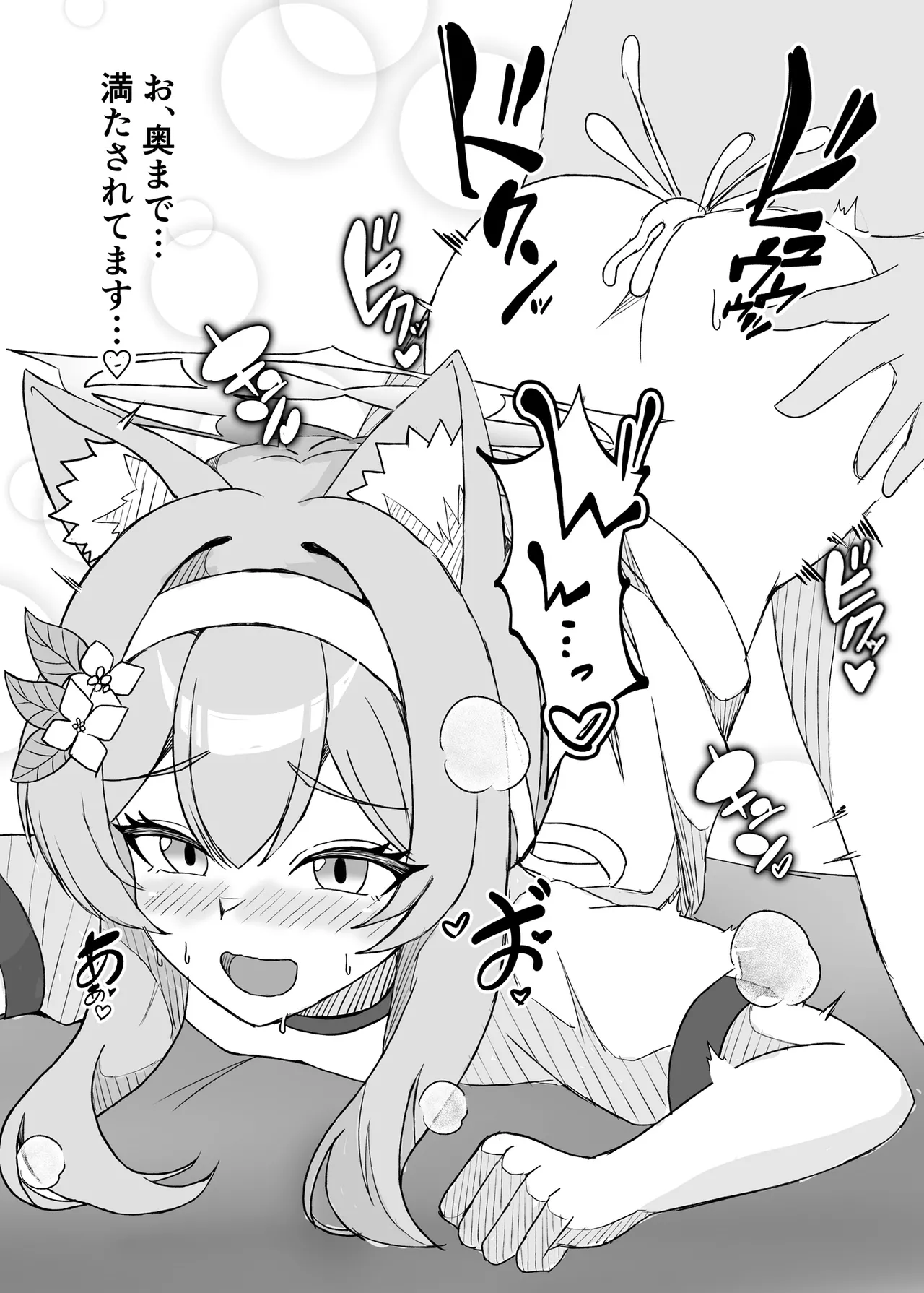 Furachi na Mari no Hatsujouki page 15 featuring mari iochi blue archive parody - nun catgirl hentai manga - read online free