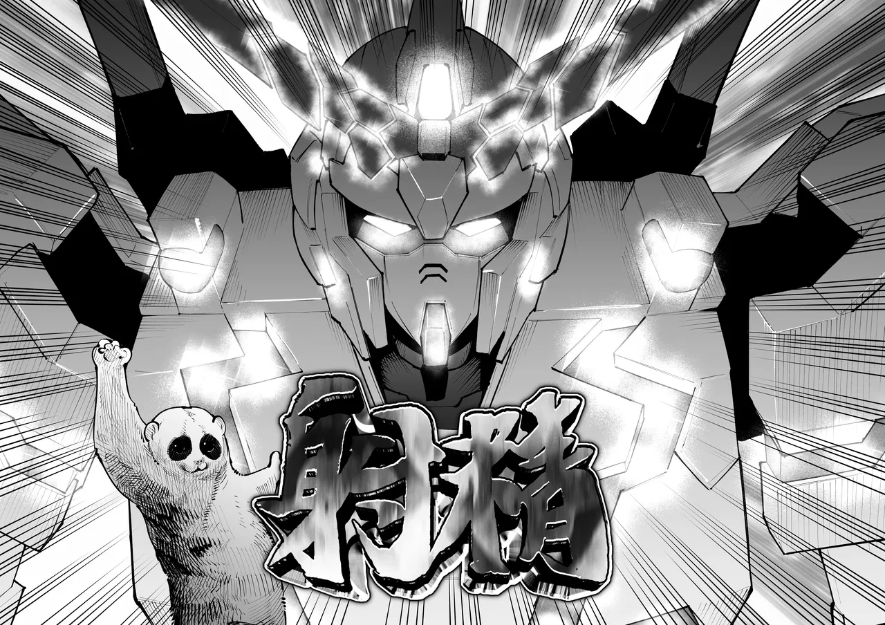 GakuMas Dosukebe Goudoushi "Gakuen Ikisugi Master" - Page 76