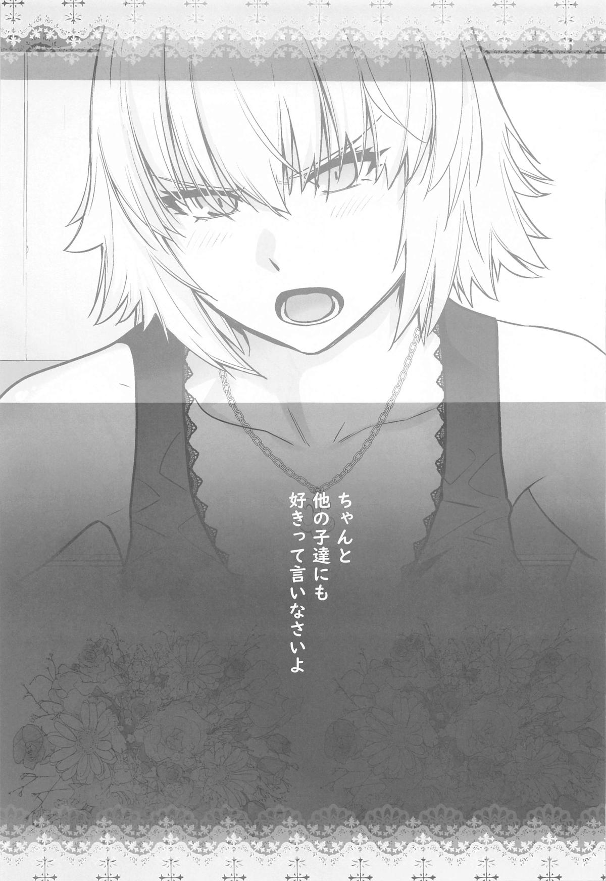 HEAVEN'S DRIVE 14 page 26 featuring gudao fate grand order parody - kissing piercing hentai manga - read online free