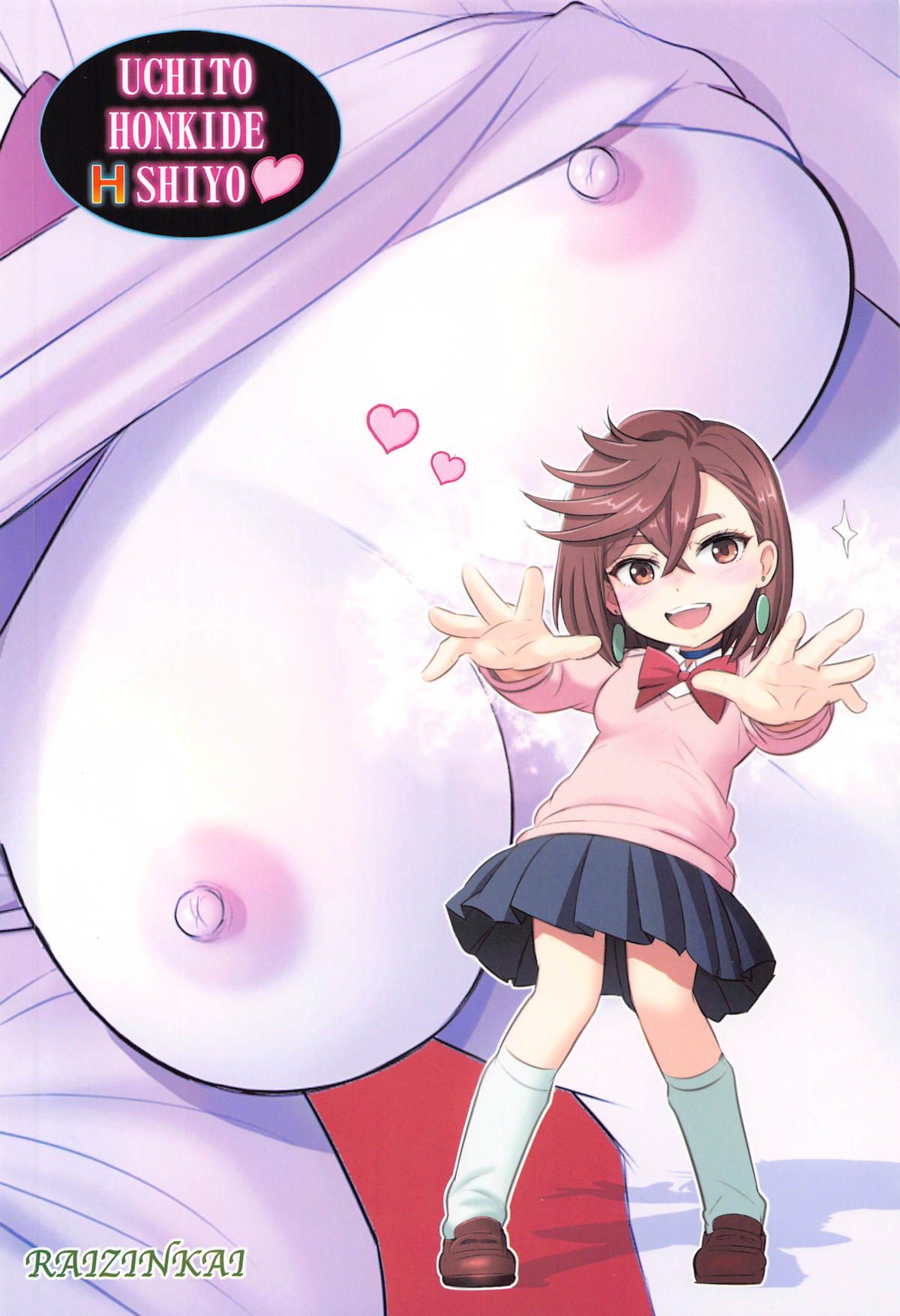 Tokimeki Abduction page 27 featuring momo ayase dandadan parody - glasses sex toys hentai manga - read online free