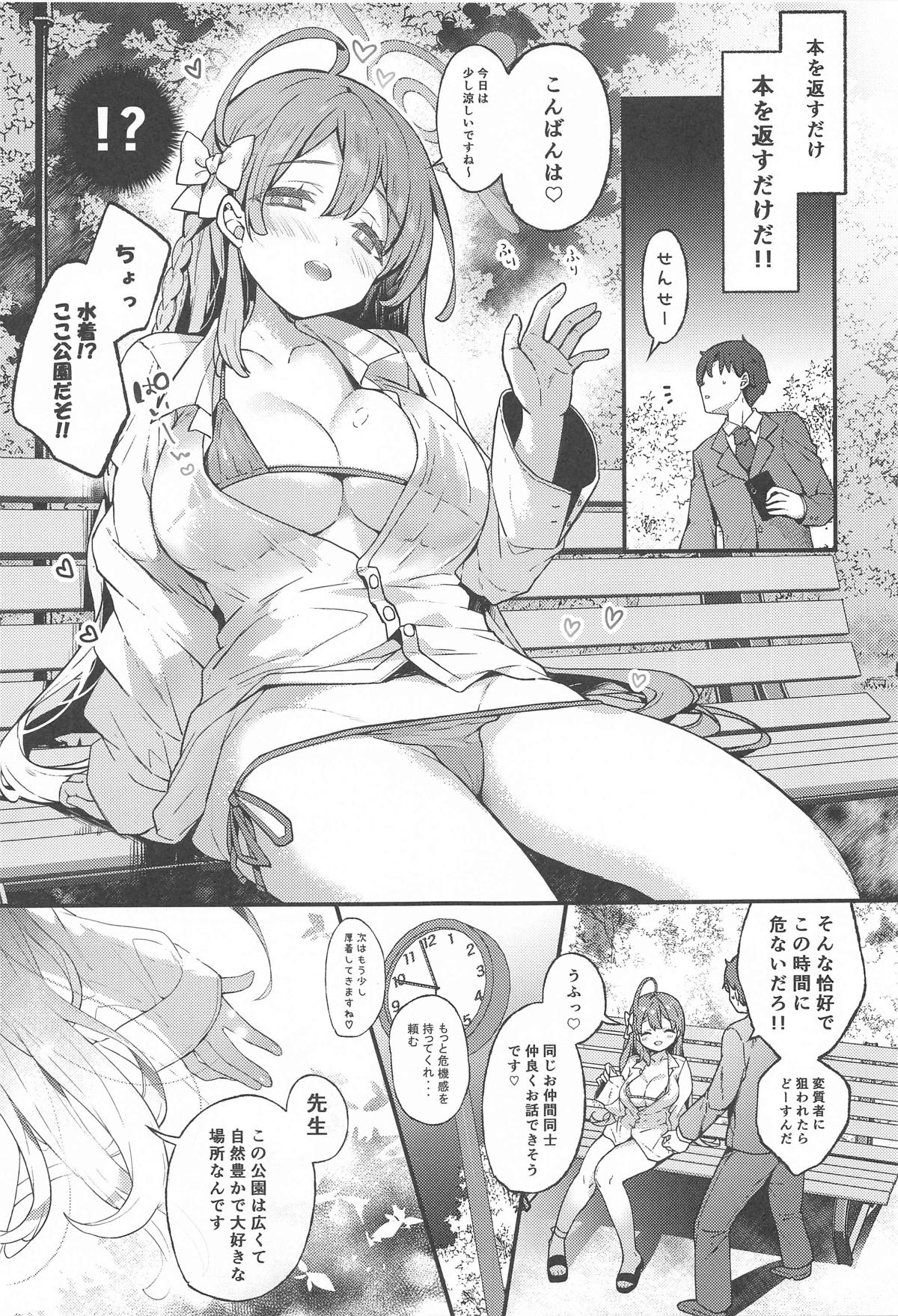 Urawa Hanako no Ichiban Hazukashii Koto page 10 featuring hanako urawa blue archive parody - big breasts swimsuit hentai manga - read online free