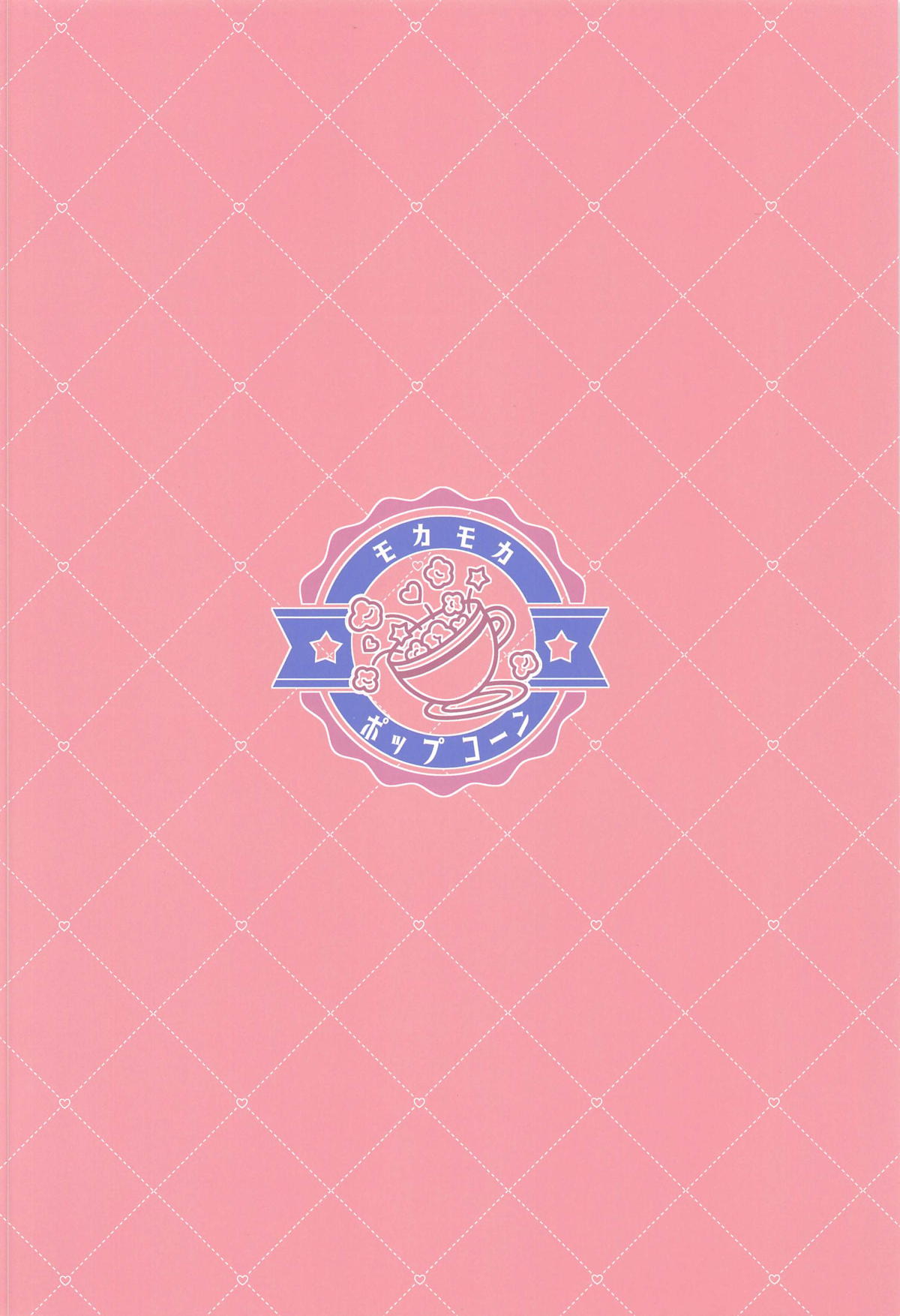 Urawa Hanako no Ichiban Hazukashii Koto page 22 featuring hanako urawa blue archive parody - big breasts swimsuit hentai manga - read online free