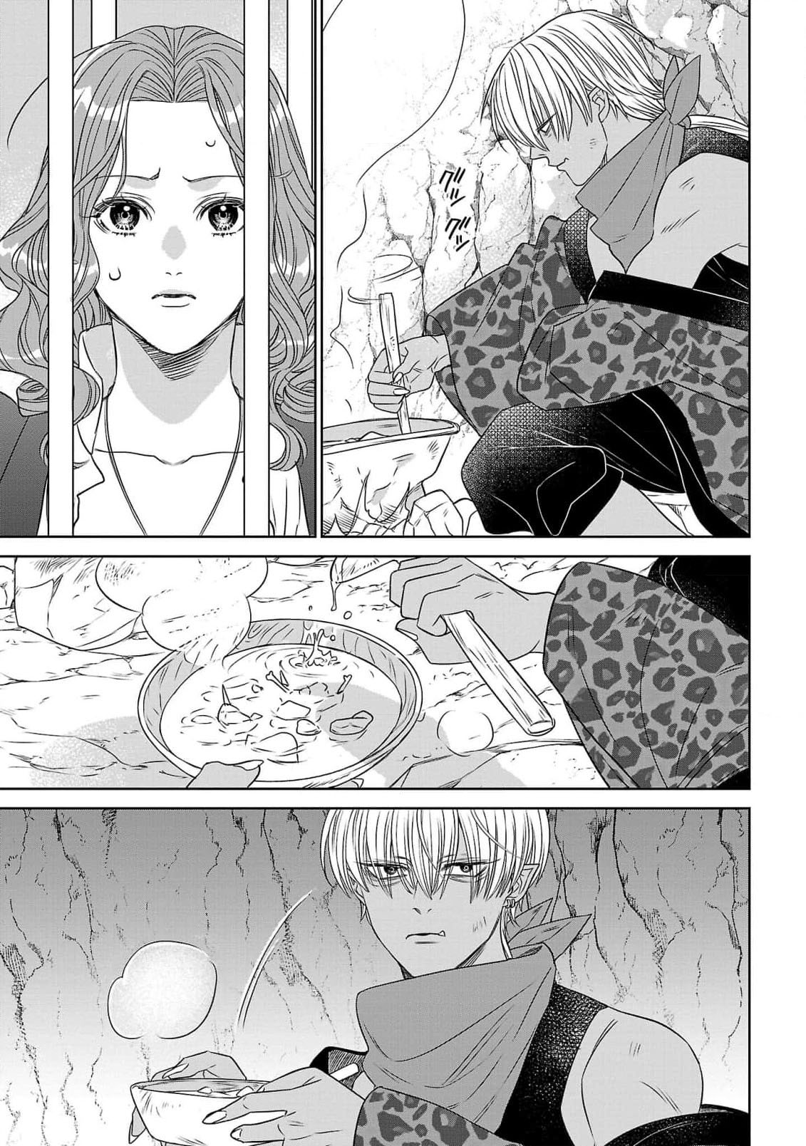 tensei seijo to shinkan wa mada ai o shiranai | 转生圣女和神官还情窦未开 1-14 page 101 - story arc sole female hentai manga - read online free