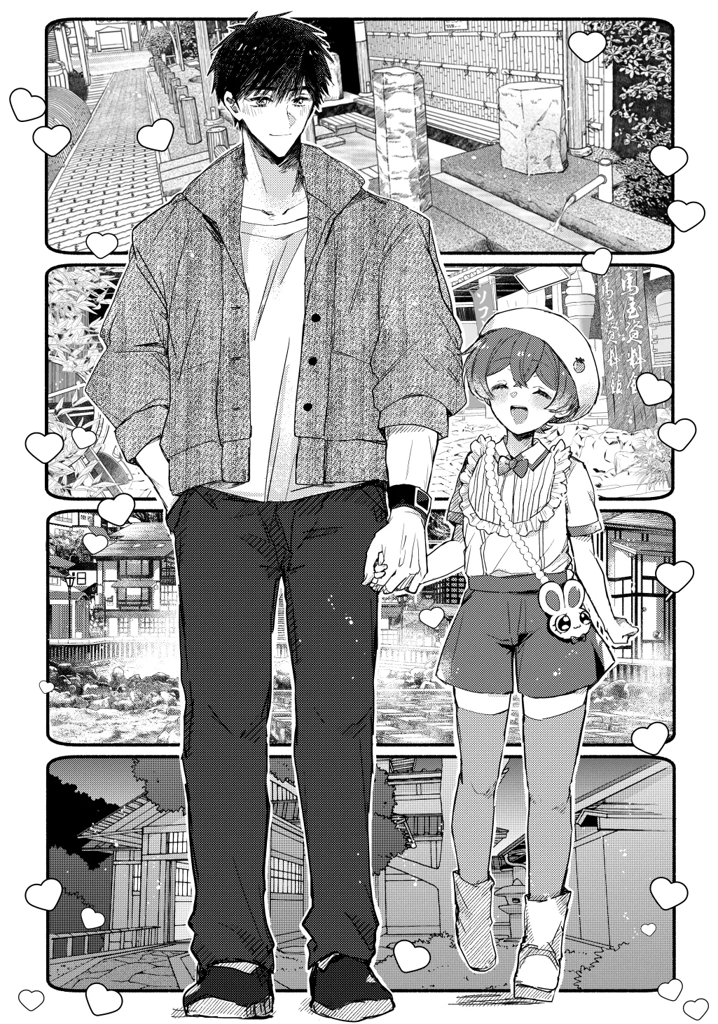 Yuagari mo Zutto, Himitsu no Koi - Page 13