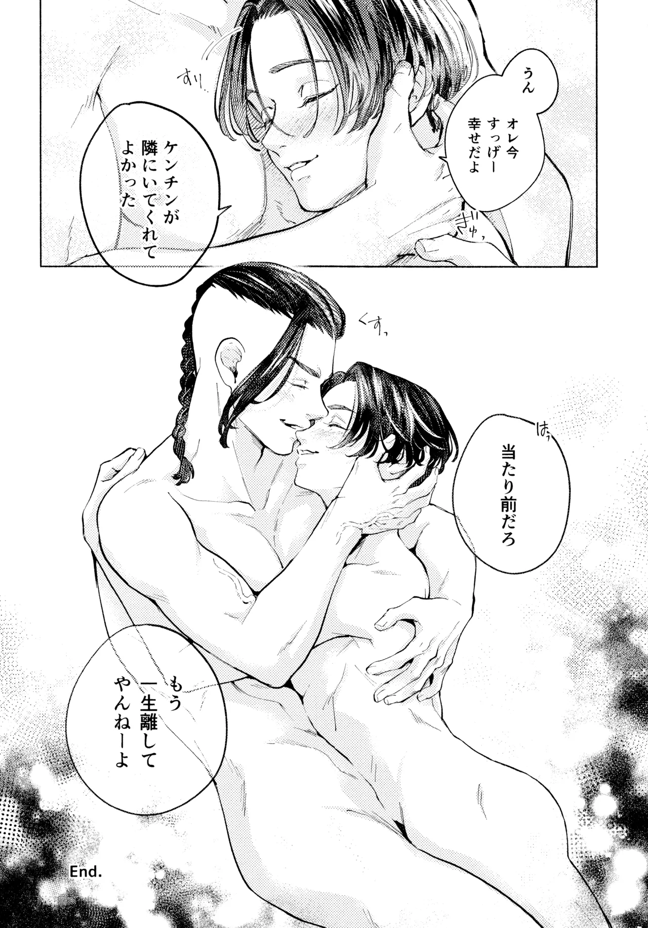 20+ - Page 25