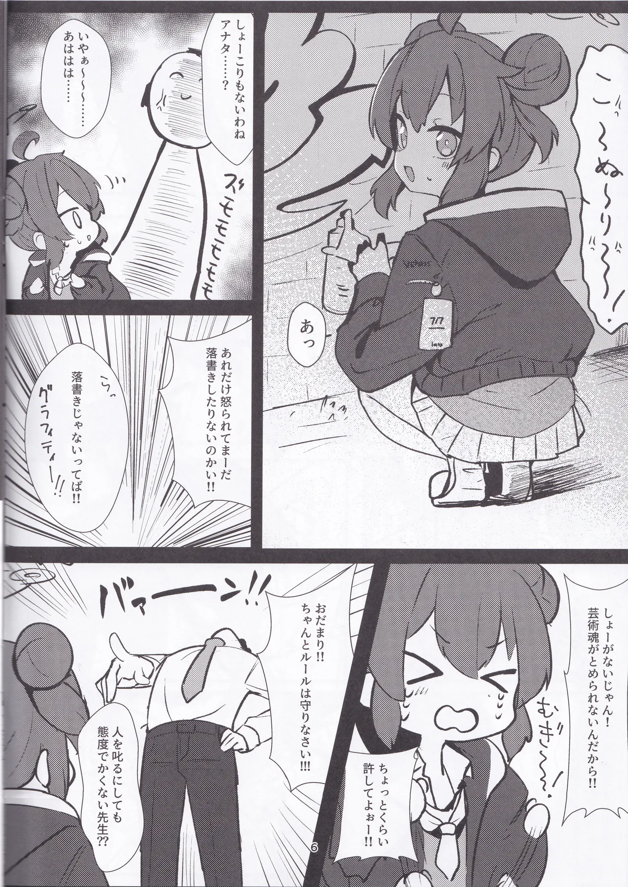 Preview page 5
