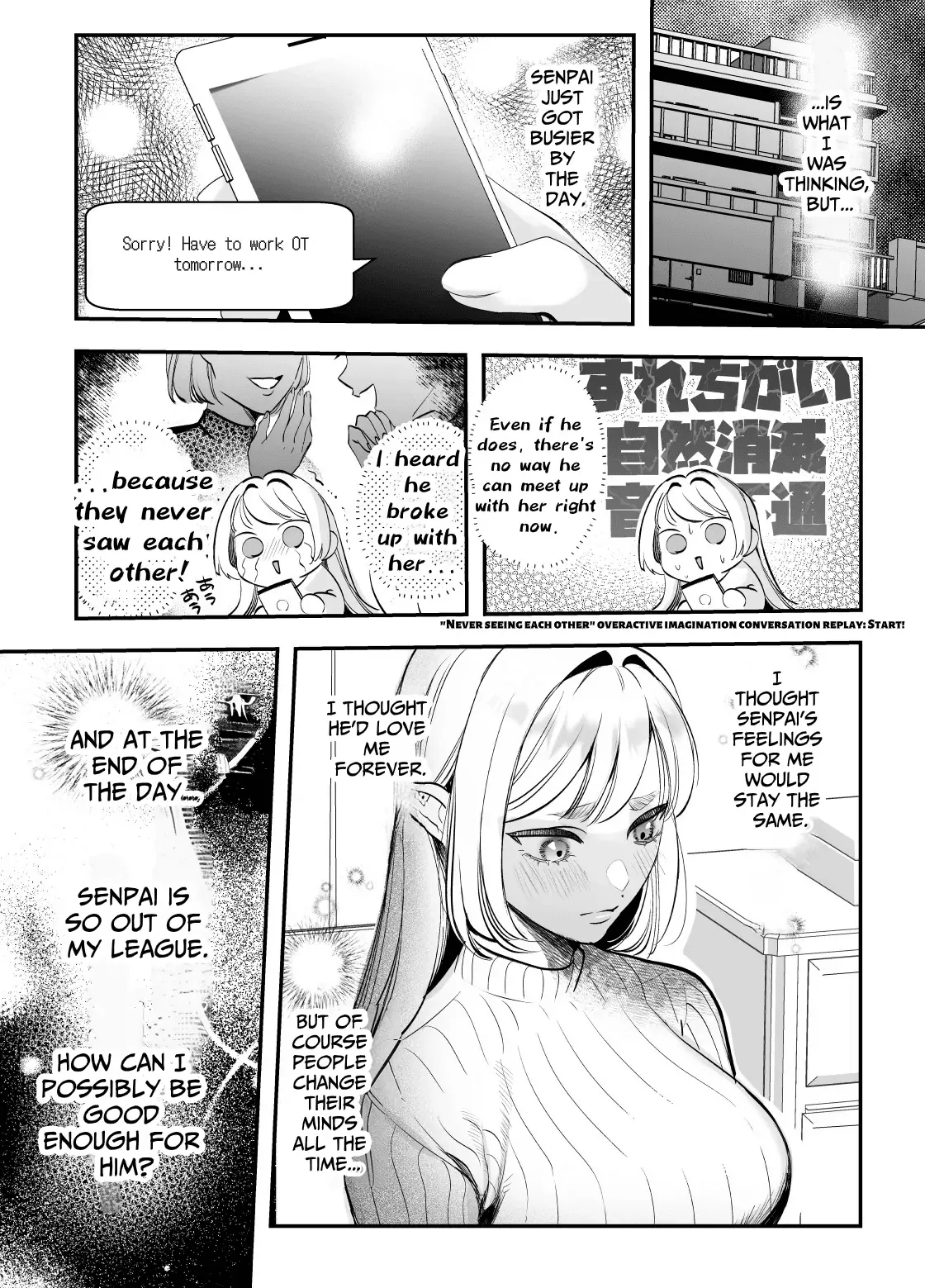 [Rewl] Kaerenai Futari -Office Hen- | They can't go back ~Office Edition~ [English] [Digital] page 13 original parody - business suit squirting hentai manga - read online free