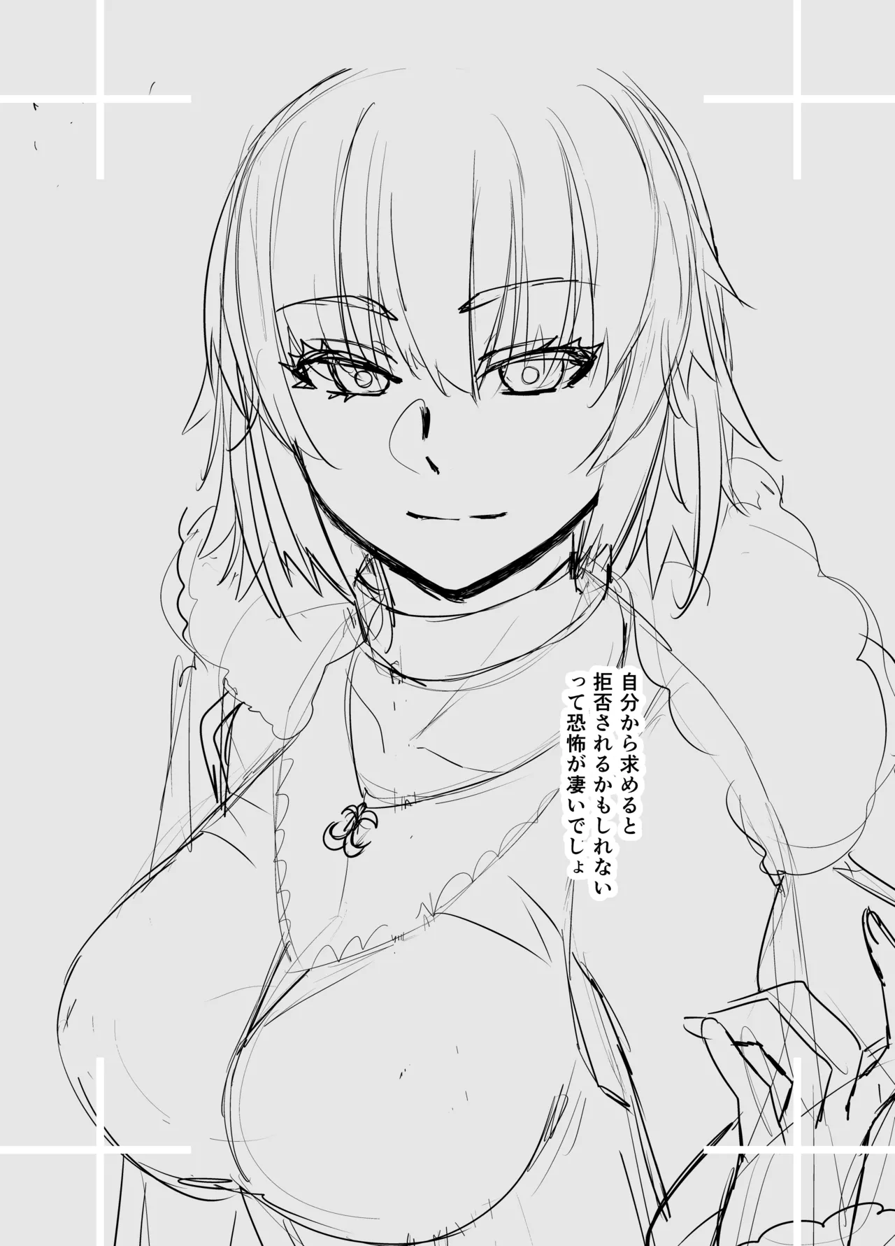 HEAVEN'S DRIVE 14 page 29 featuring gudao fate grand order parody - big breasts piercing hentai manga - read online free