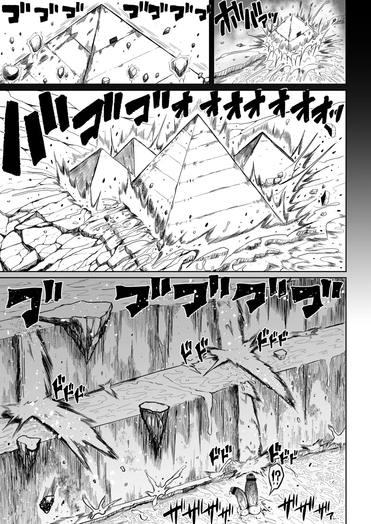 Super Cock Showdown Maratian Kingdom Edition page 26 original parody - futanari big breasts hentai manga - read online free