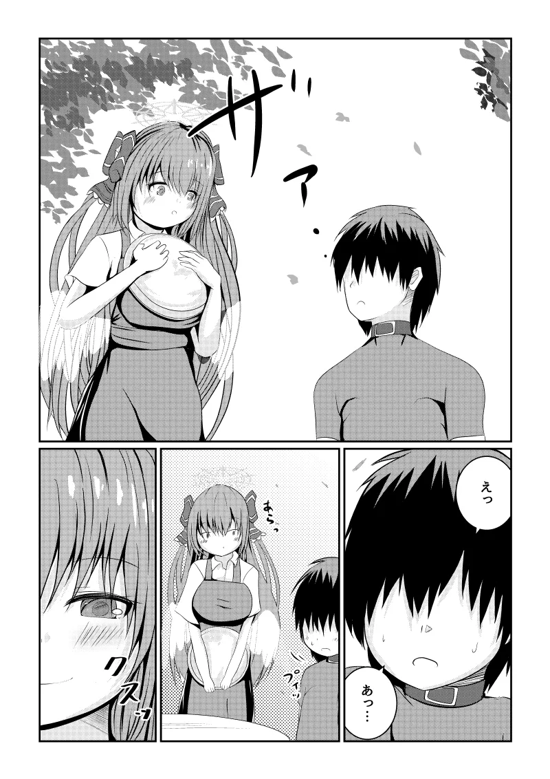 Hoshi no Tenshi ni Aeru Mise page 29 emil chronicle online parody - wings big breasts hentai manga - read online free