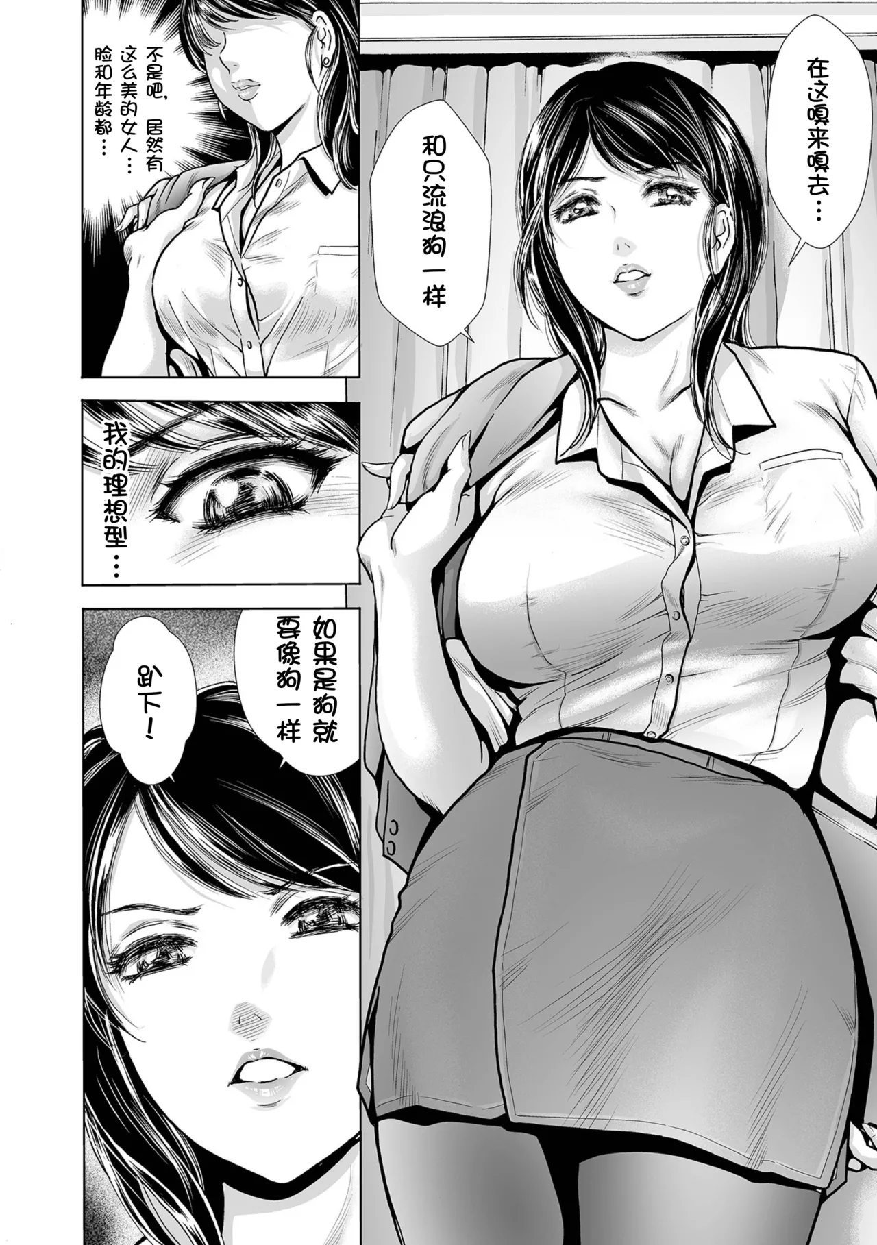 PanSto Shoumei Shashin page 11 - big breasts footjob hentai manga - read online free