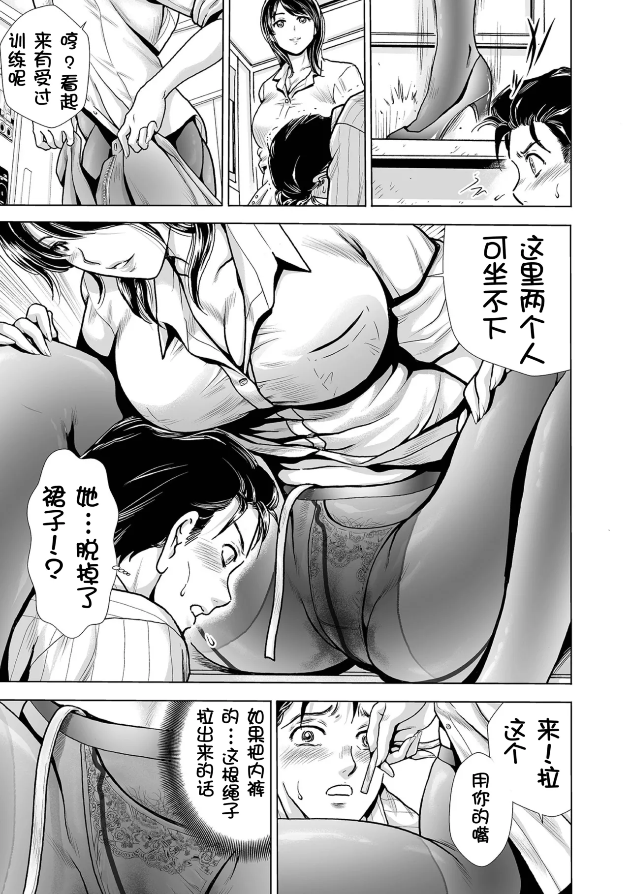 PanSto Shoumei Shashin page 12 - big breasts footjob hentai manga - read online free