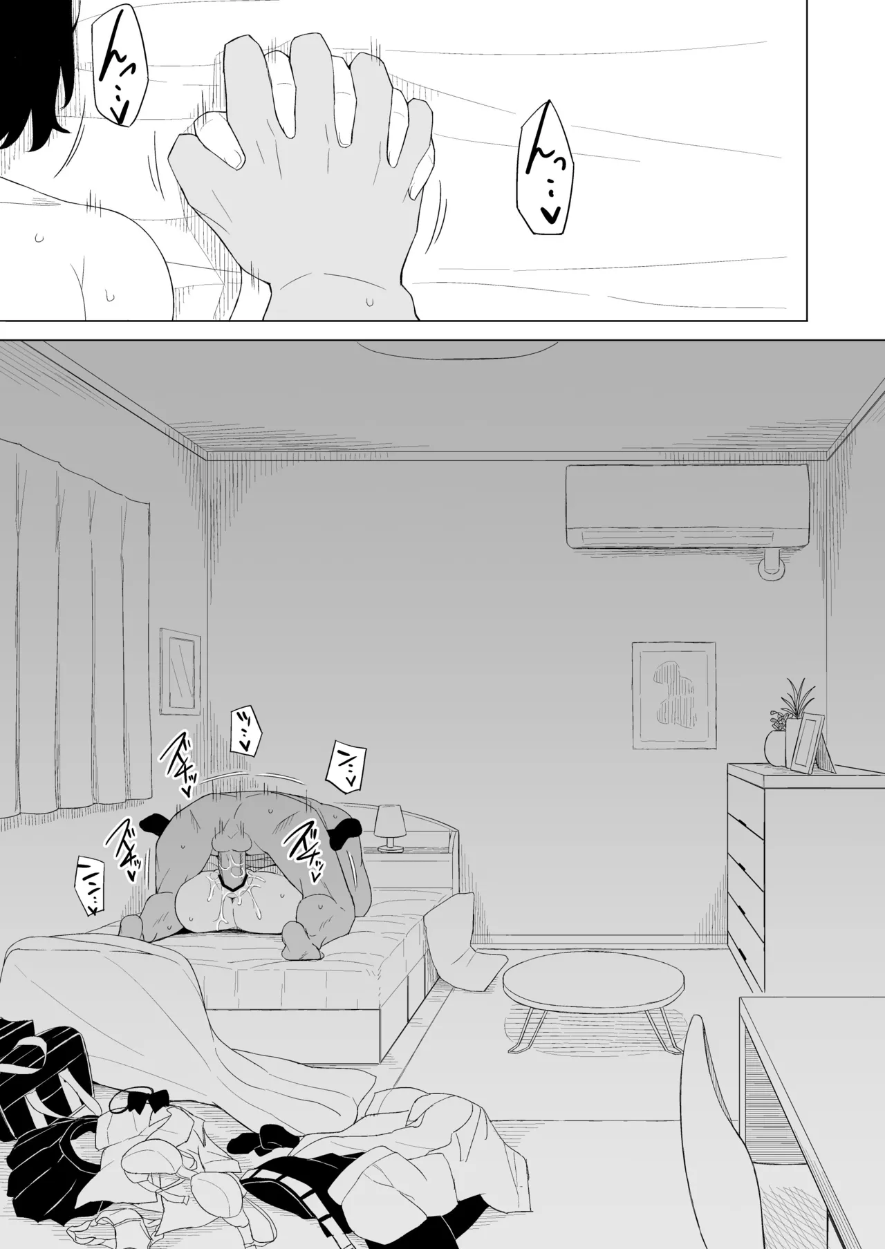 Jakuniku Kyoushoku page 42 original parody - netorare cheating hentai manga - read online free