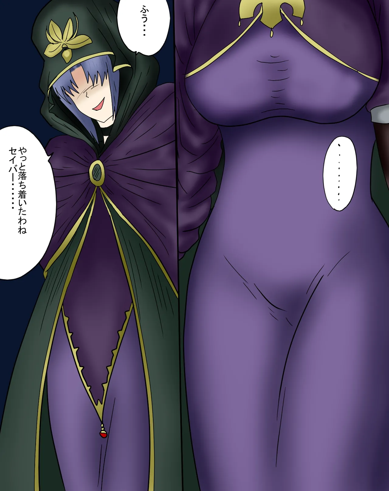 アルトリア吸収メディア第一章 リメイク＋大幅追加改修（完全版） - Page 170