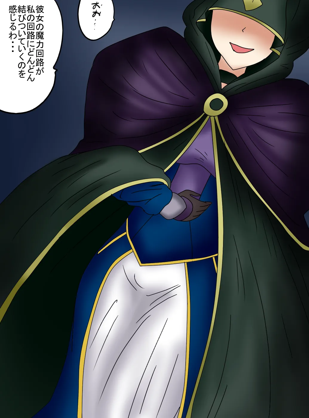 アルトリア吸収メディア第一章 リメイク＋大幅追加改修（完全版） page 224 featuring caster fate stay night parody - vore tailphagia hentai manga - read online free