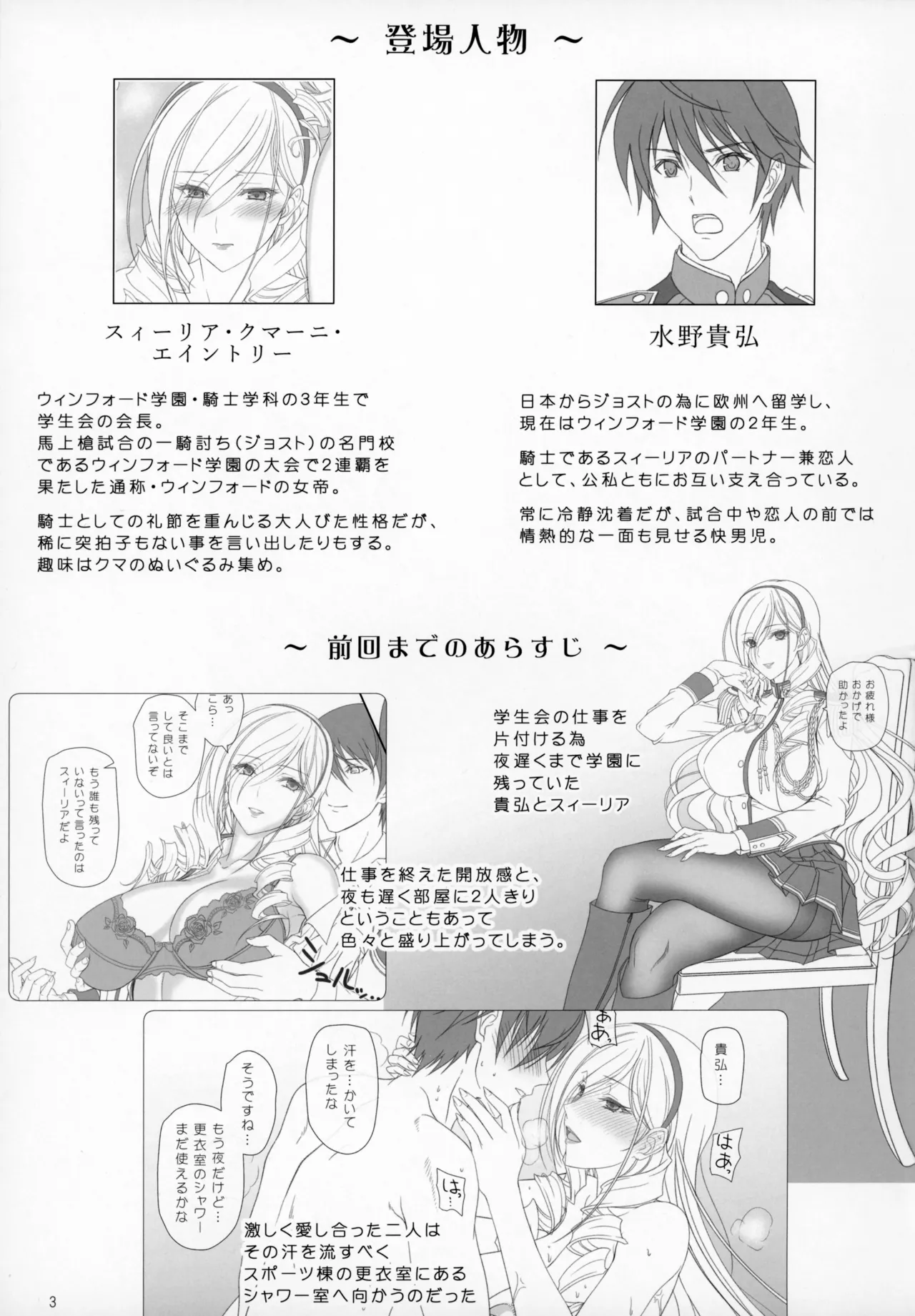 Preview page 2
