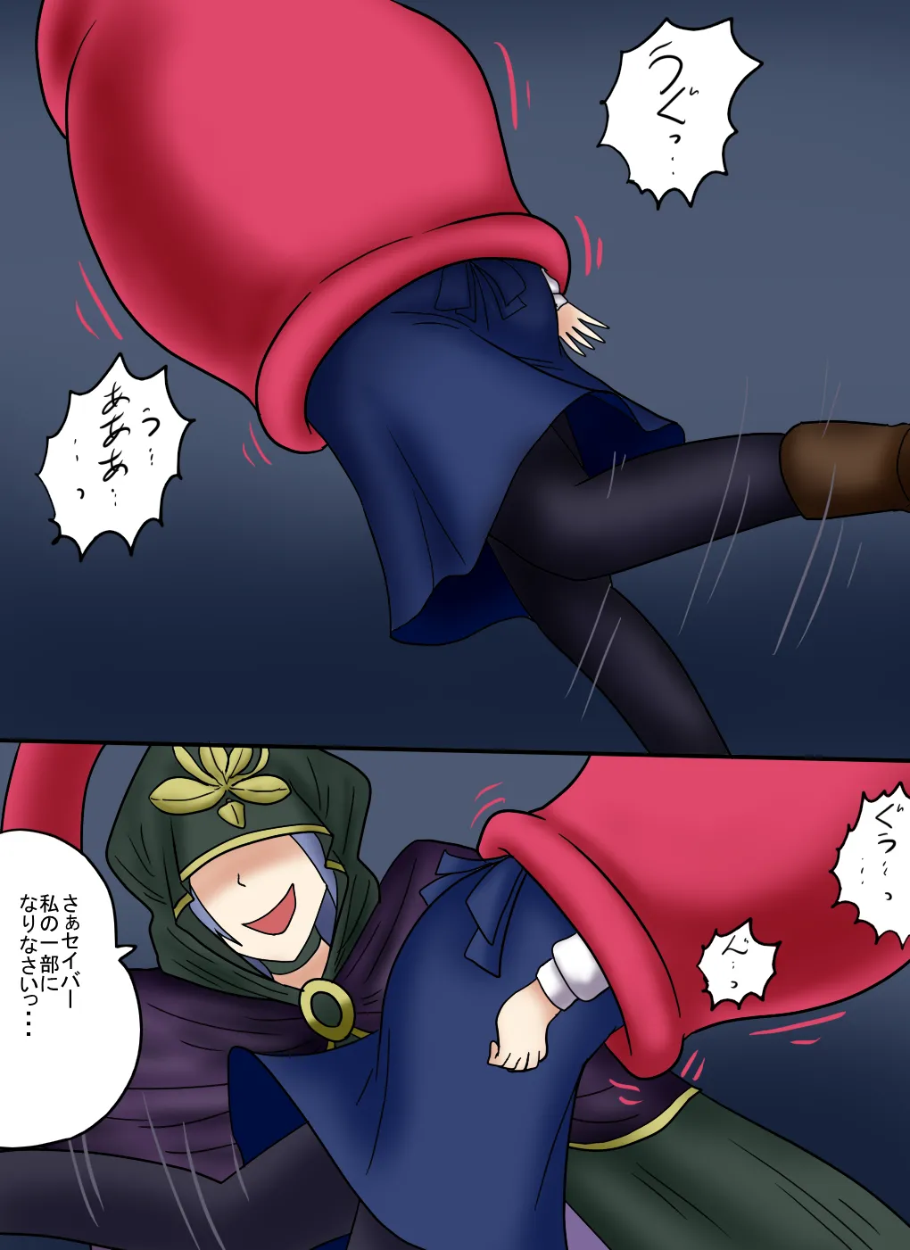 アルトリア吸収メディア第三章 リメイク版 page 34 featuring caster fate stay night parody - vore tailphagia hentai manga - read online free