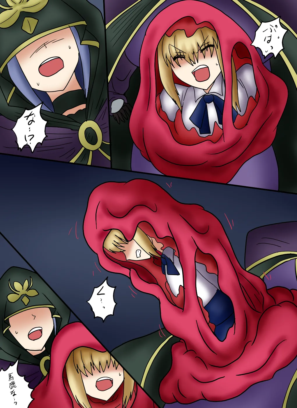 アルトリア吸収メディア第三章 リメイク版 page 46 featuring caster fate stay night parody - vore tailphagia hentai manga - read online free