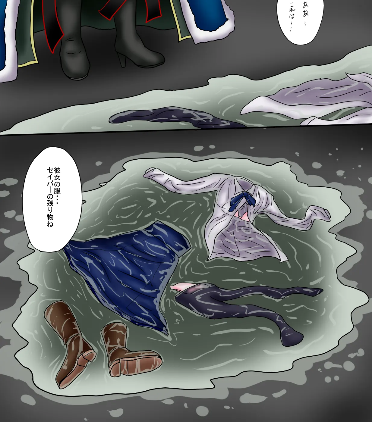 アルトリア吸収メディア第三章 リメイク版 page 72 featuring caster fate stay night parody - vore tailphagia hentai manga - read online free