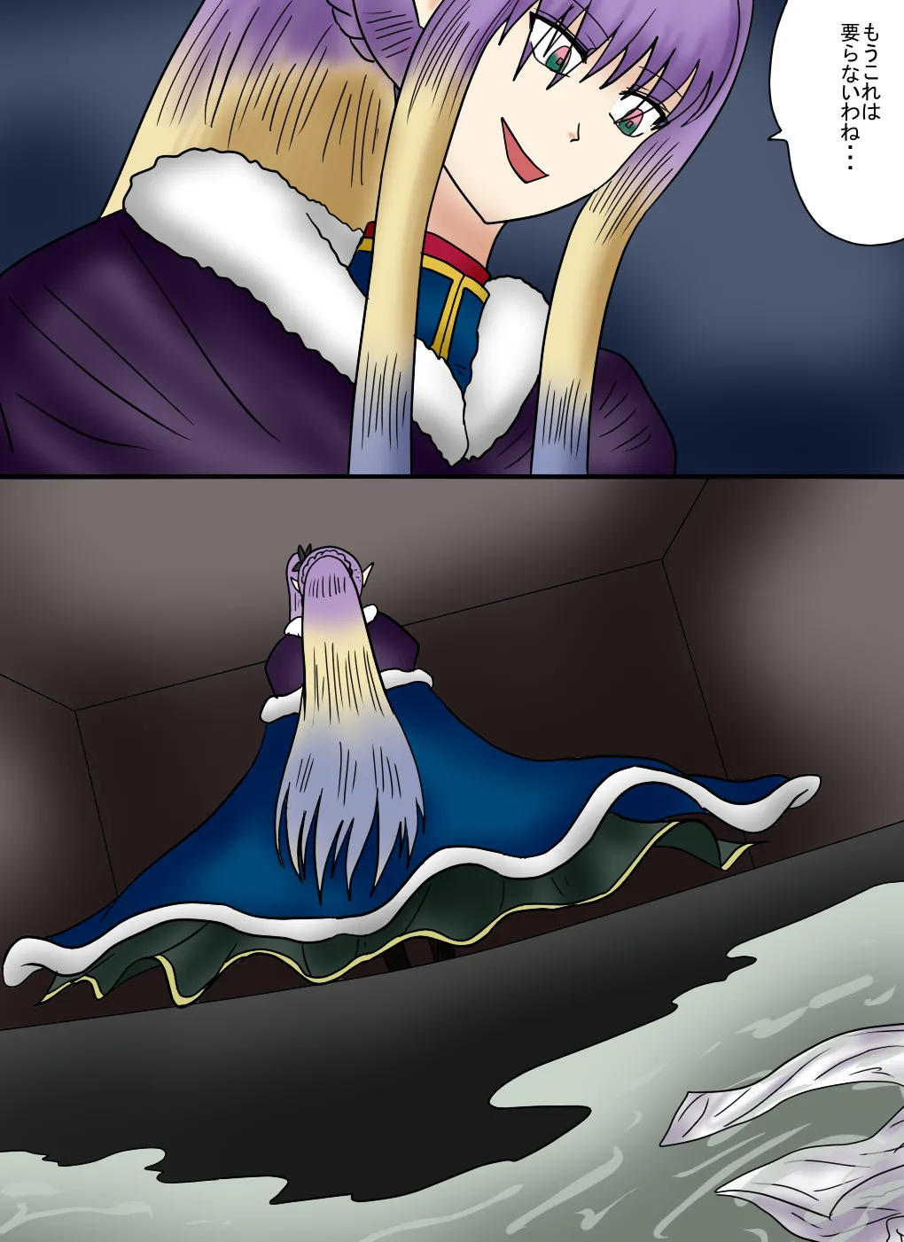 アルトリア吸収メディア第三章 リメイク版 page 73 featuring caster fate stay night parody - vore tailphagia hentai manga - read online free