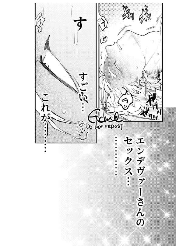 Enji x Keigo - First Night by Uji page 25 featuring enji todoroki my hero academia parody - males only yaoi hentai manga - read online free