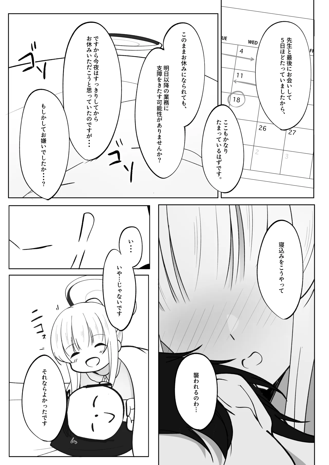Preview page 4