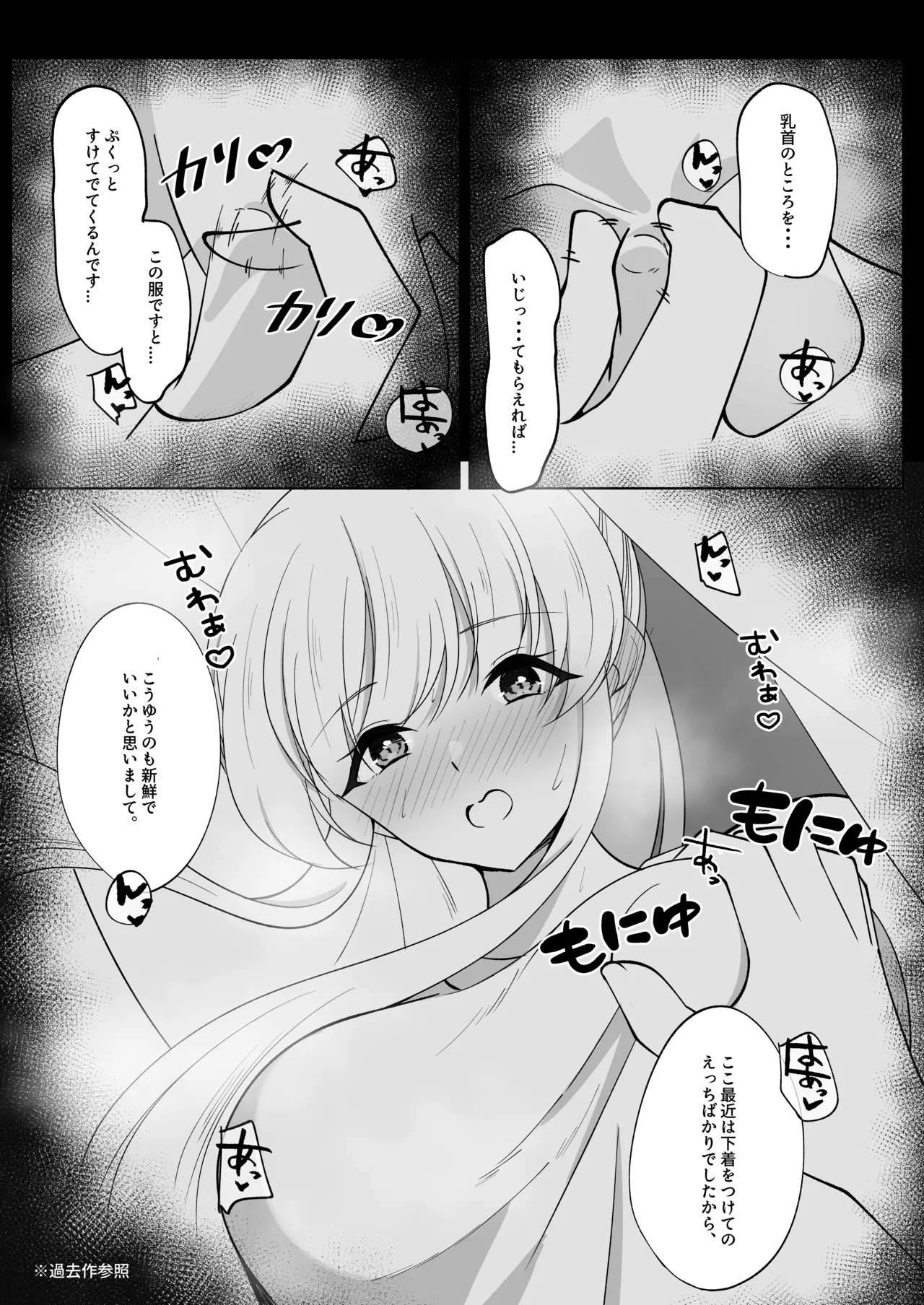 Preview page 7