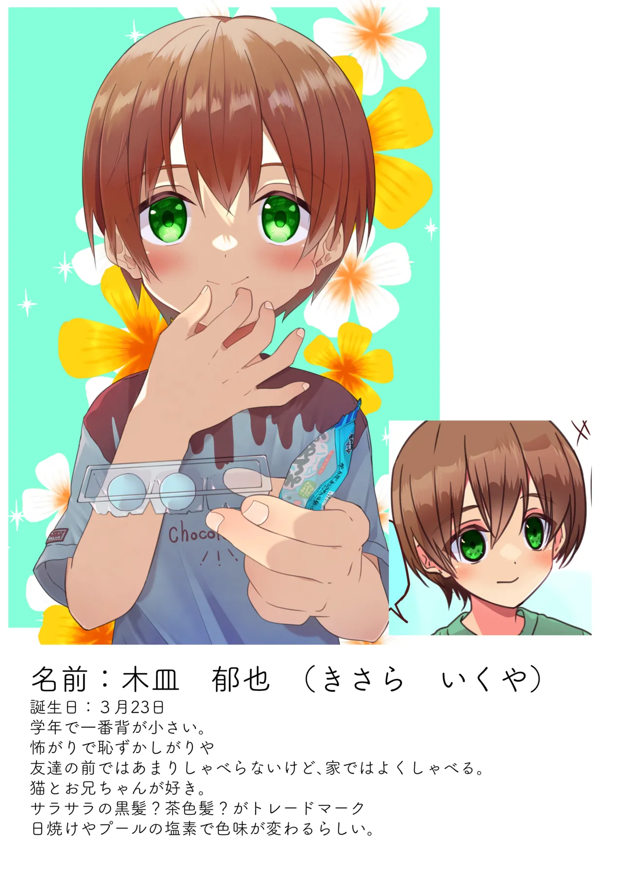 Preview page 5