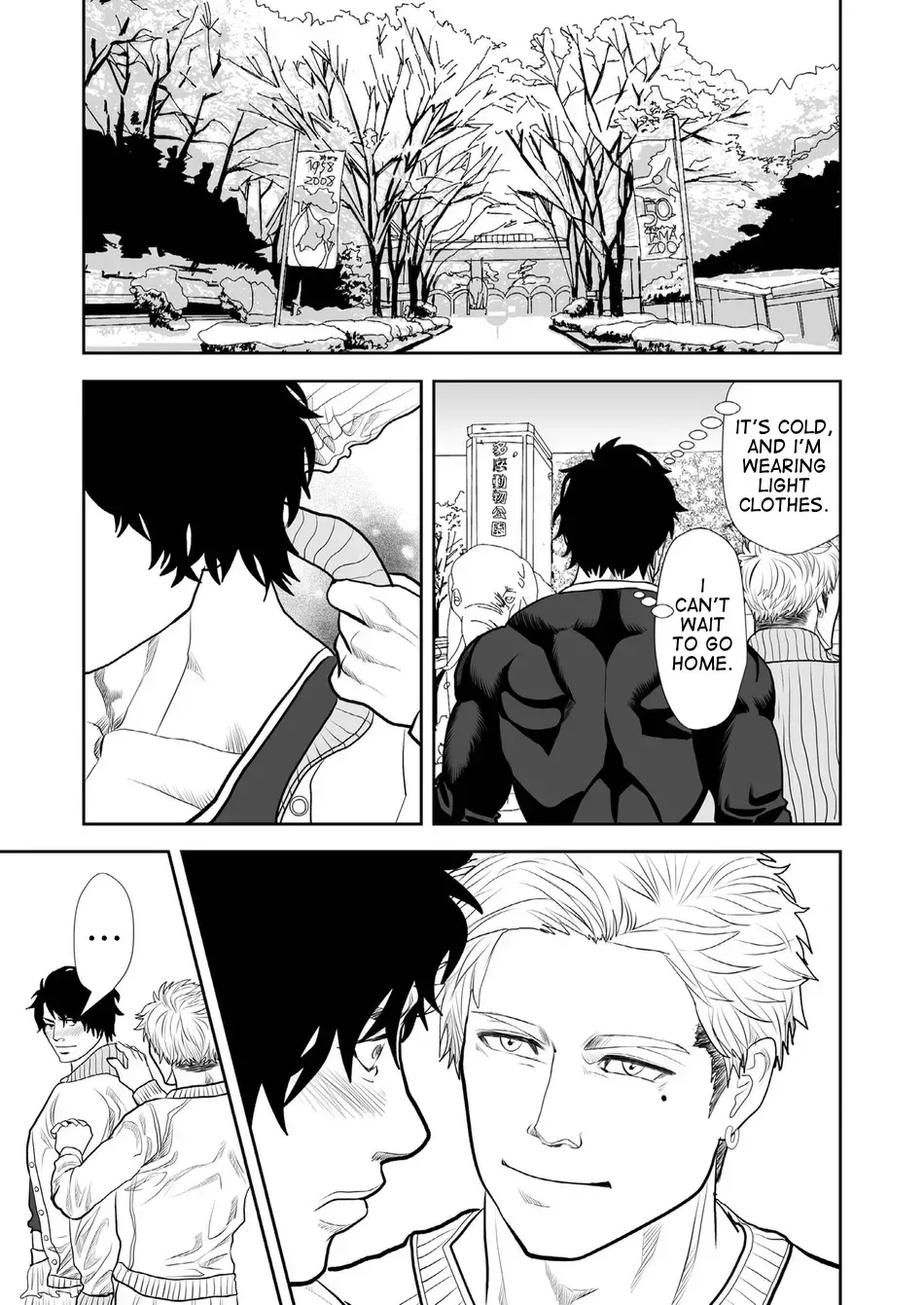 Girigiri | Just Barely - Page 15
