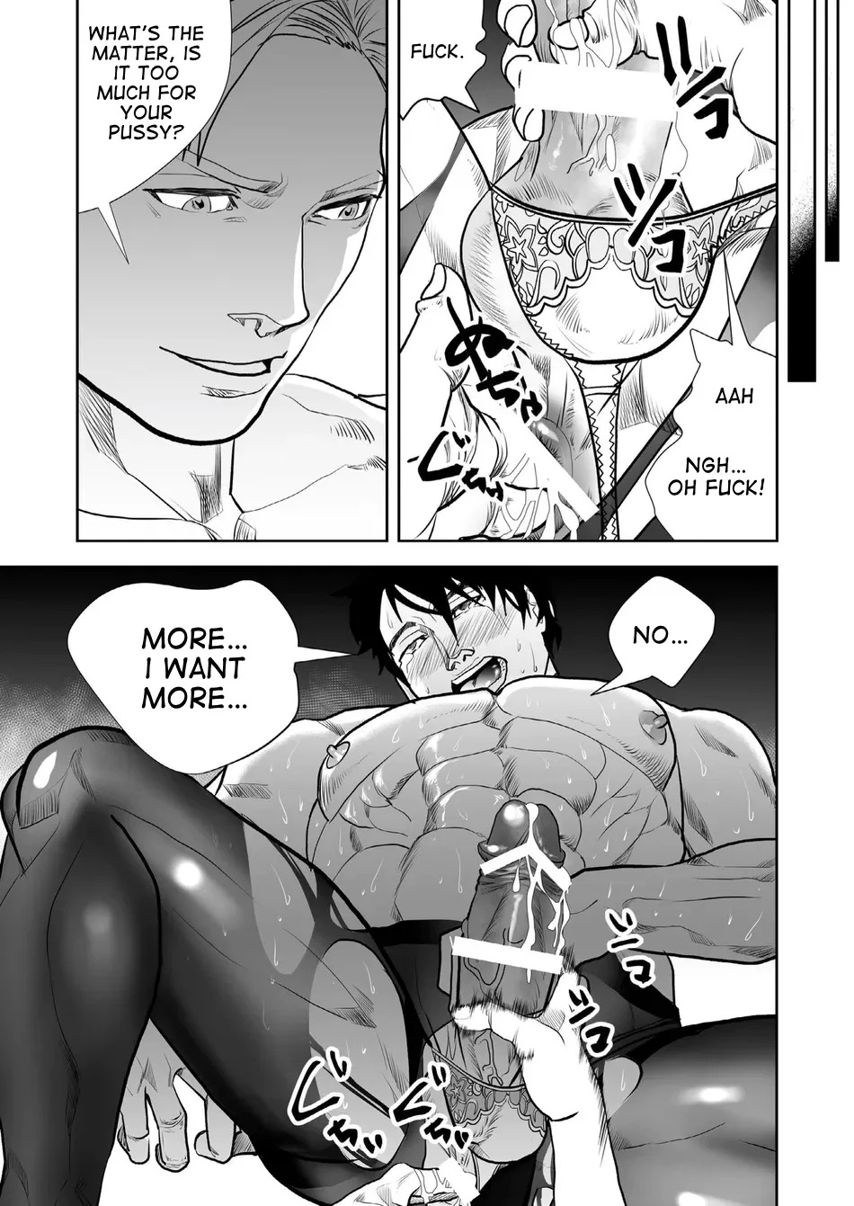 Girigiri | Just Barely - Page 32