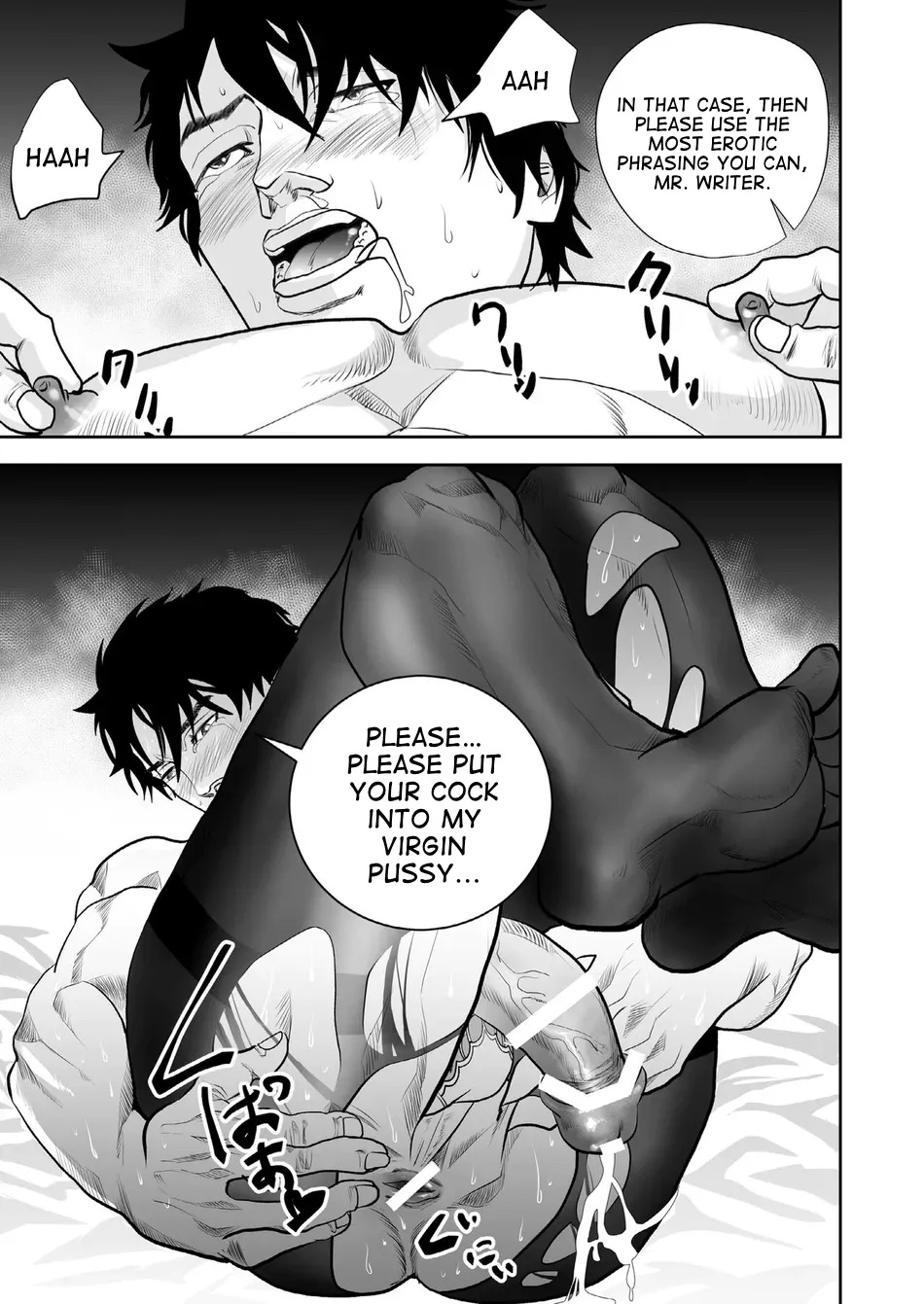 Girigiri | Just Barely - Page 33