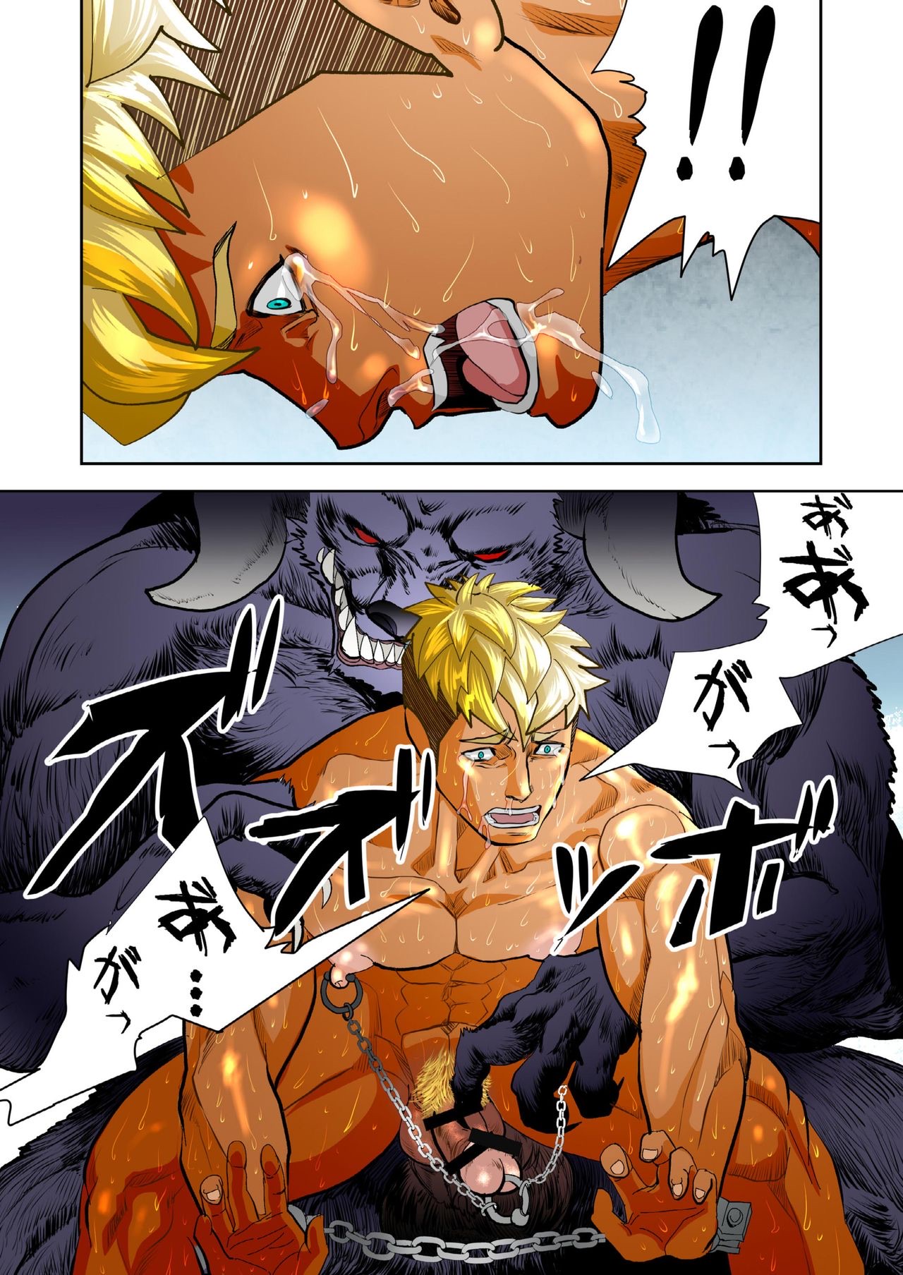 Monster 1-5 page 137 original parody - compilation males only hentai manga - read online free