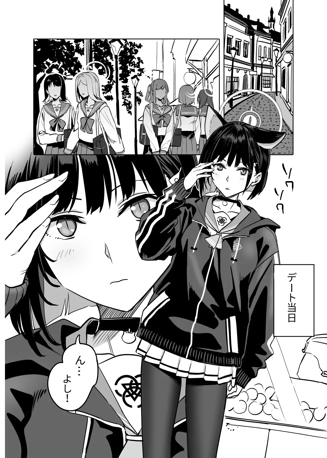 Kyouyama Kazusa no Torisetsu 2 - Lazy Sunday Morning Cat page 12 featuring sensei blue archive parody - glasses multi-work series hentai manga - read online free