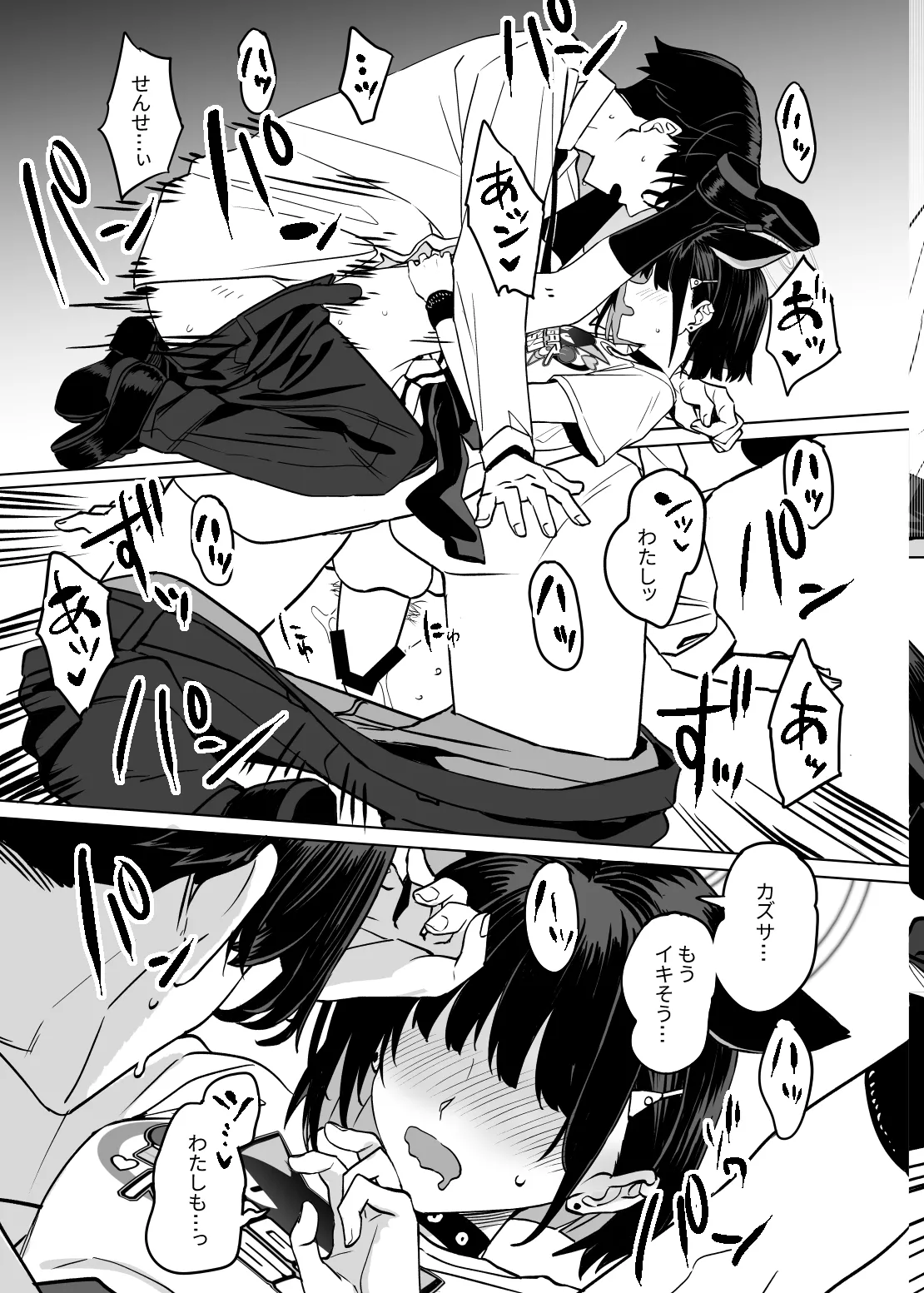 Kyouyama Kazusa no Torisetsu 2 - Lazy Sunday Morning Cat page 35 featuring sensei blue archive parody - glasses multi-work series hentai manga - read online free