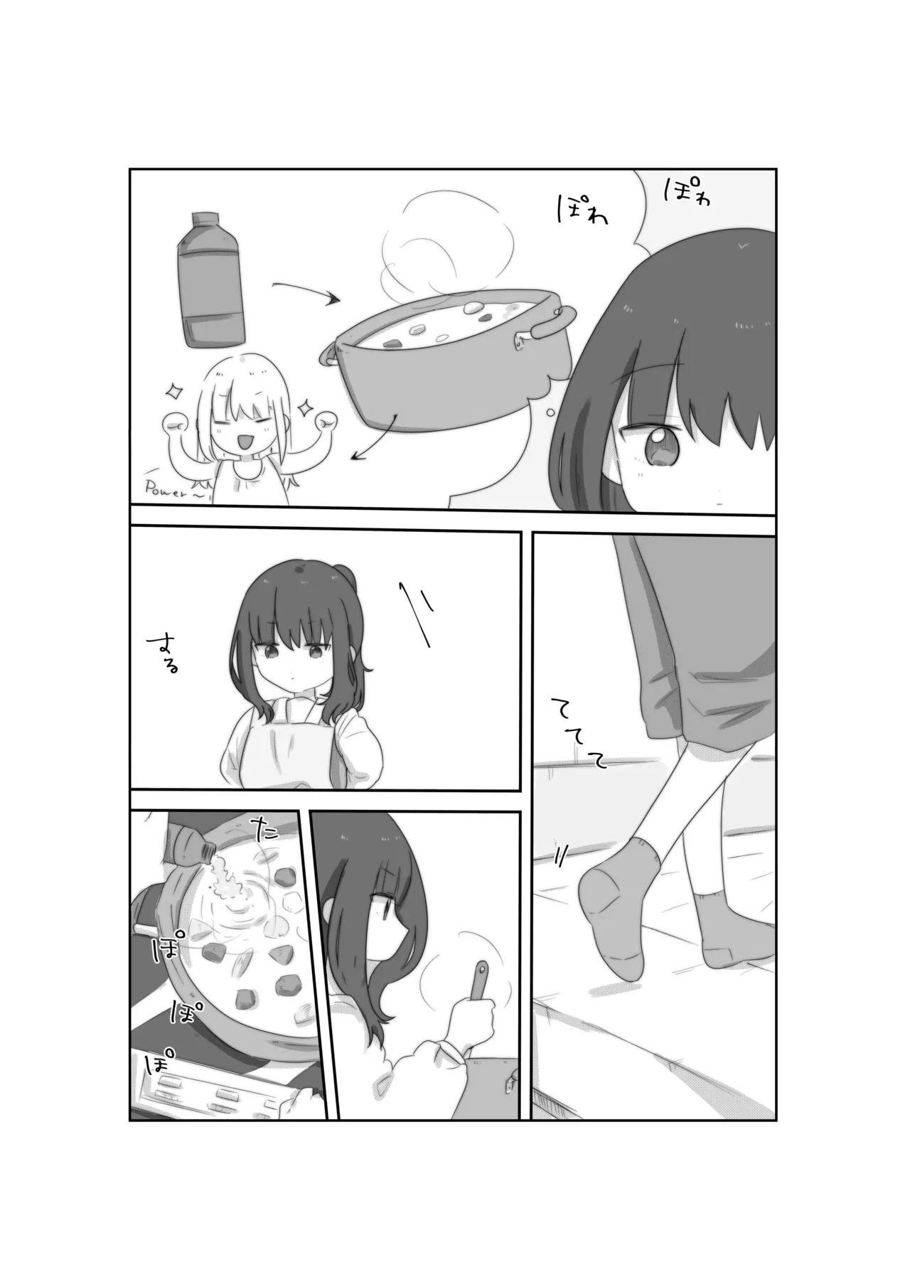 Tulip - Page 10