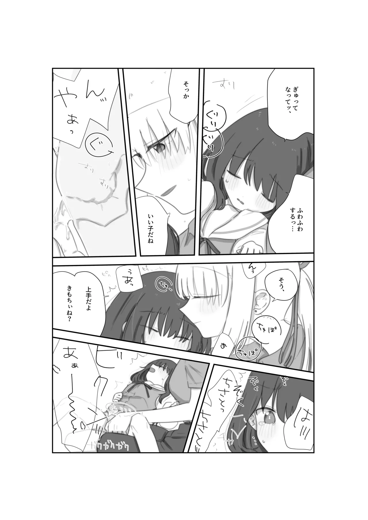 Tulip page 25 featuring chisato nishikigi lycoris recoil parody - females only hentai manga - read online free