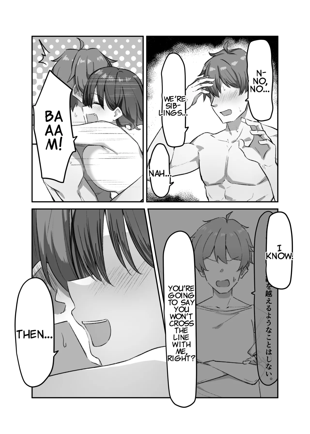 Imouto Series - Page 198