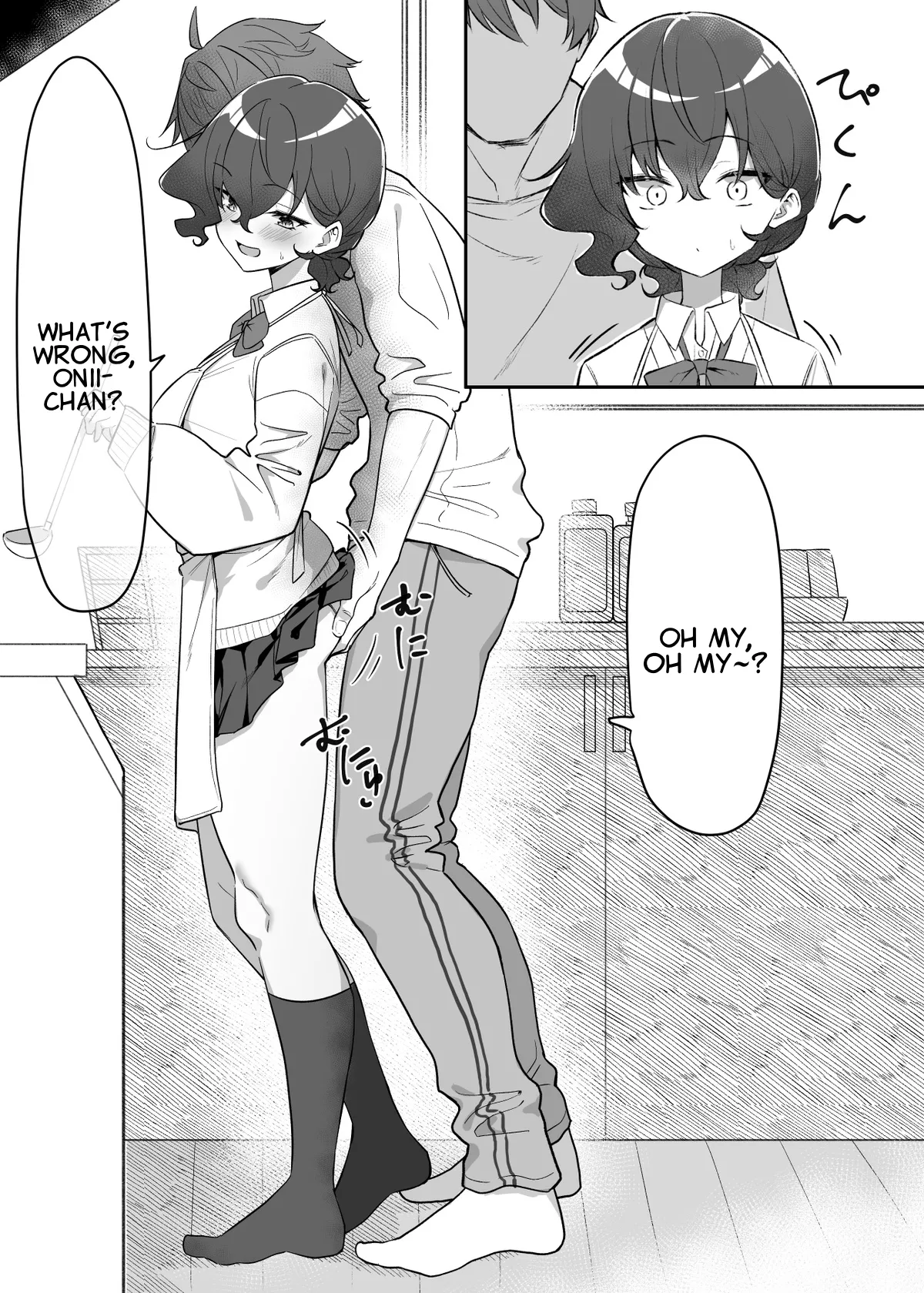 Imouto Series - Page 215