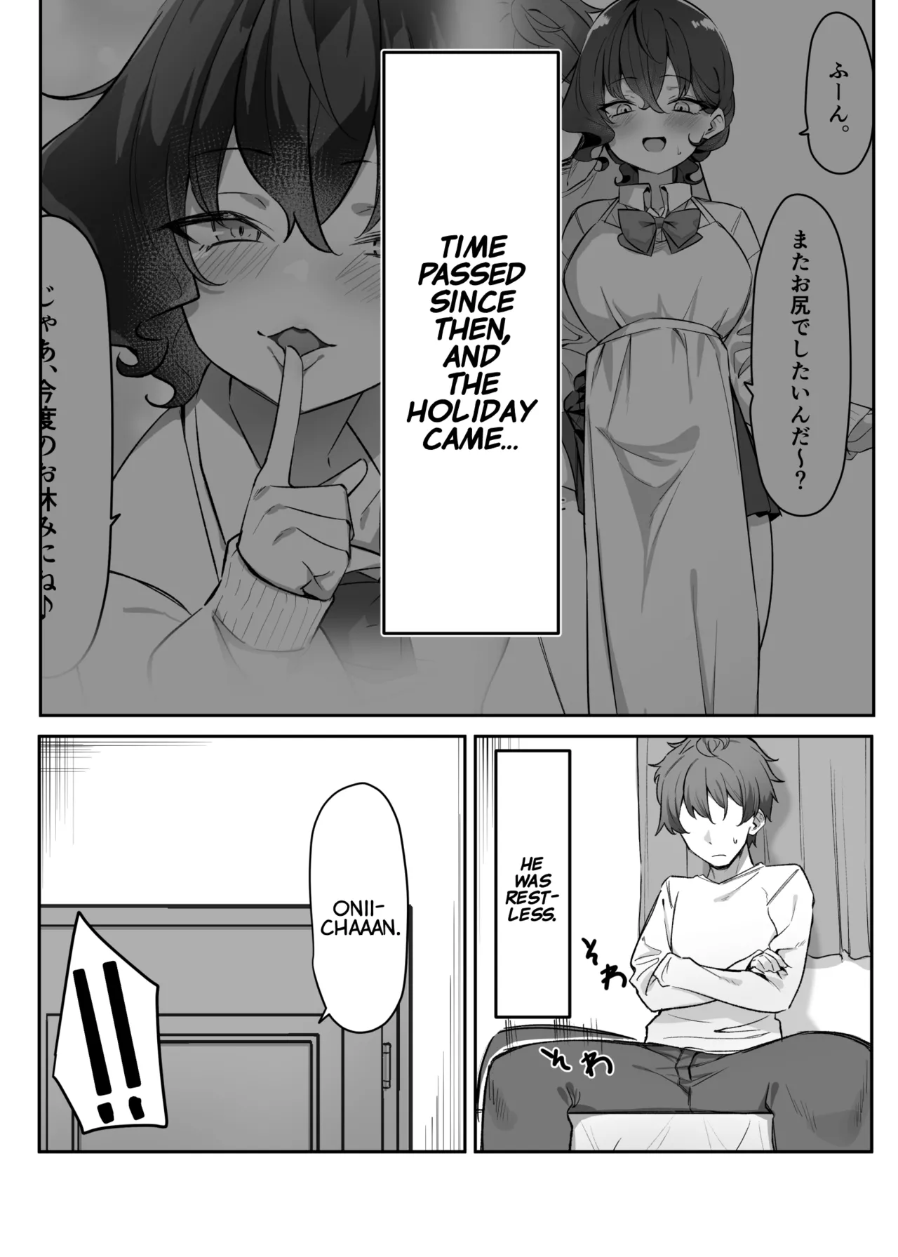 Imouto Series - Page 237
