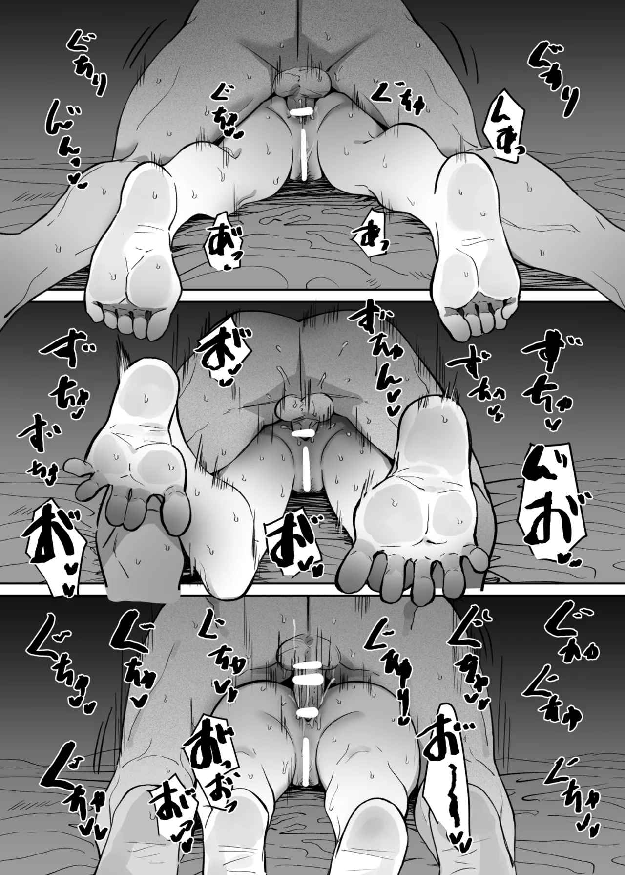 [MM] Imouto Series | Kiss-loving Mei-chan page 353 - big breasts swimsuit hentai manga - read online free